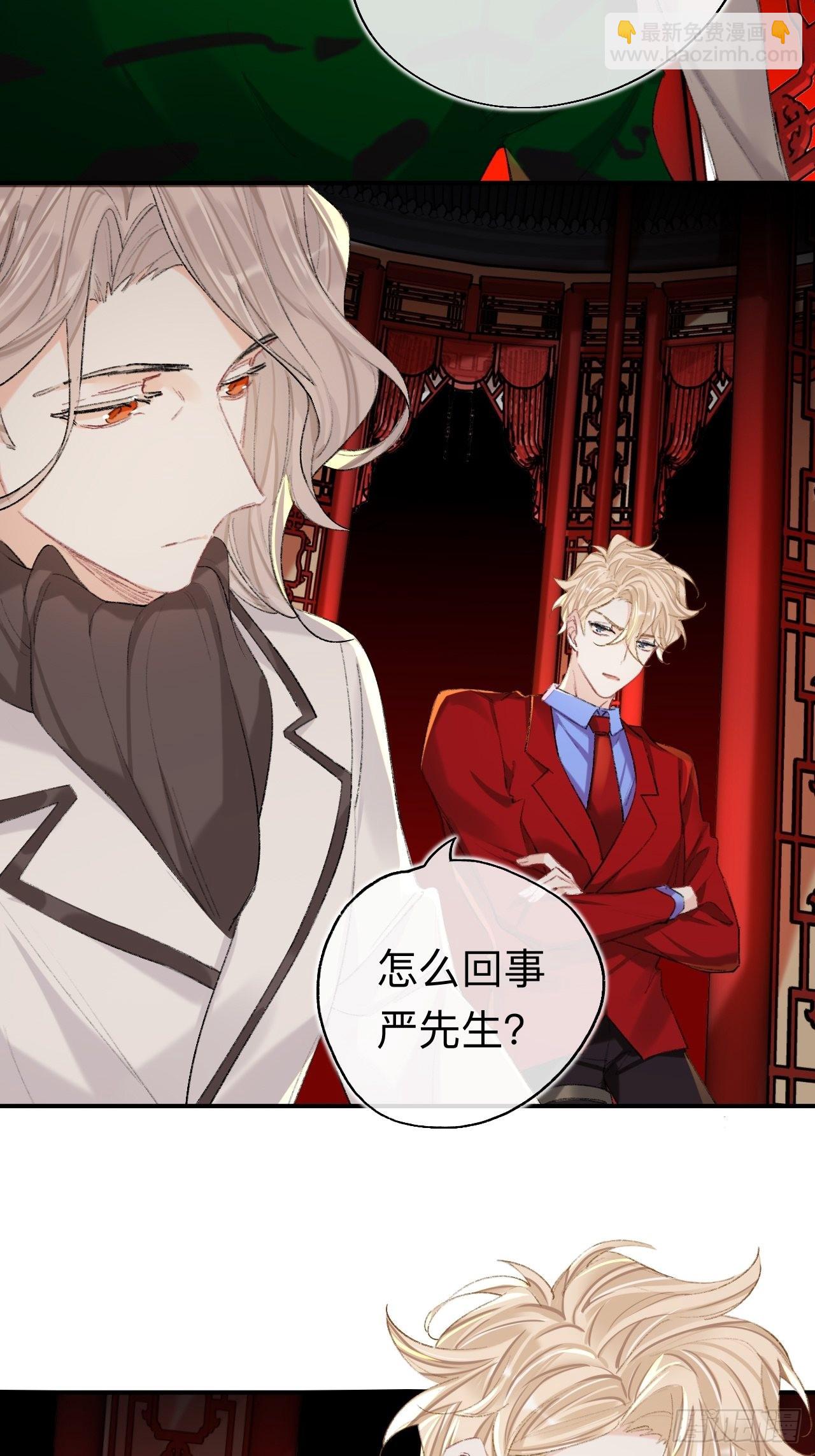 很久没有来过这么多玩具了-第69话