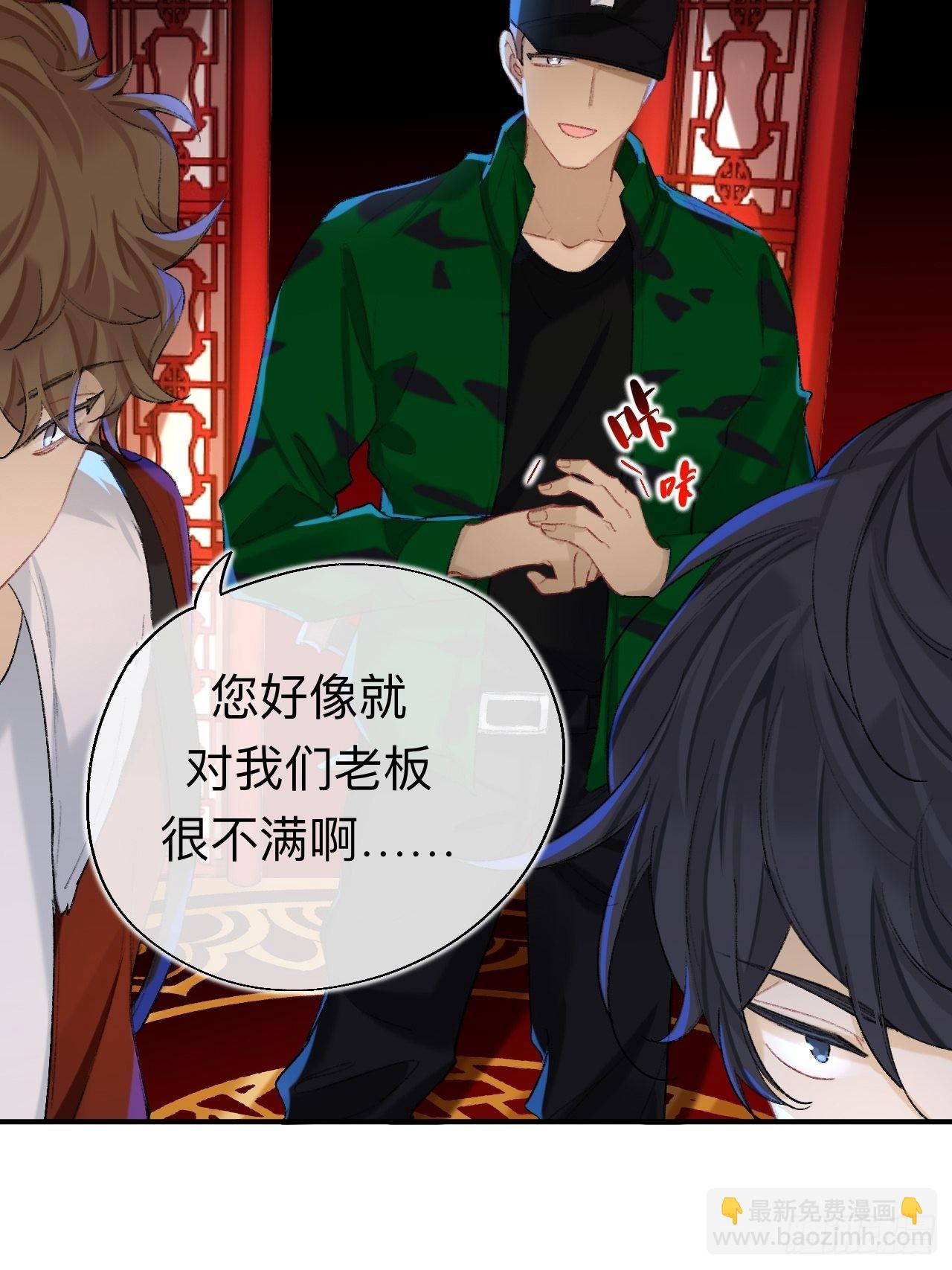 很久没有来过这么多玩具了-第69话