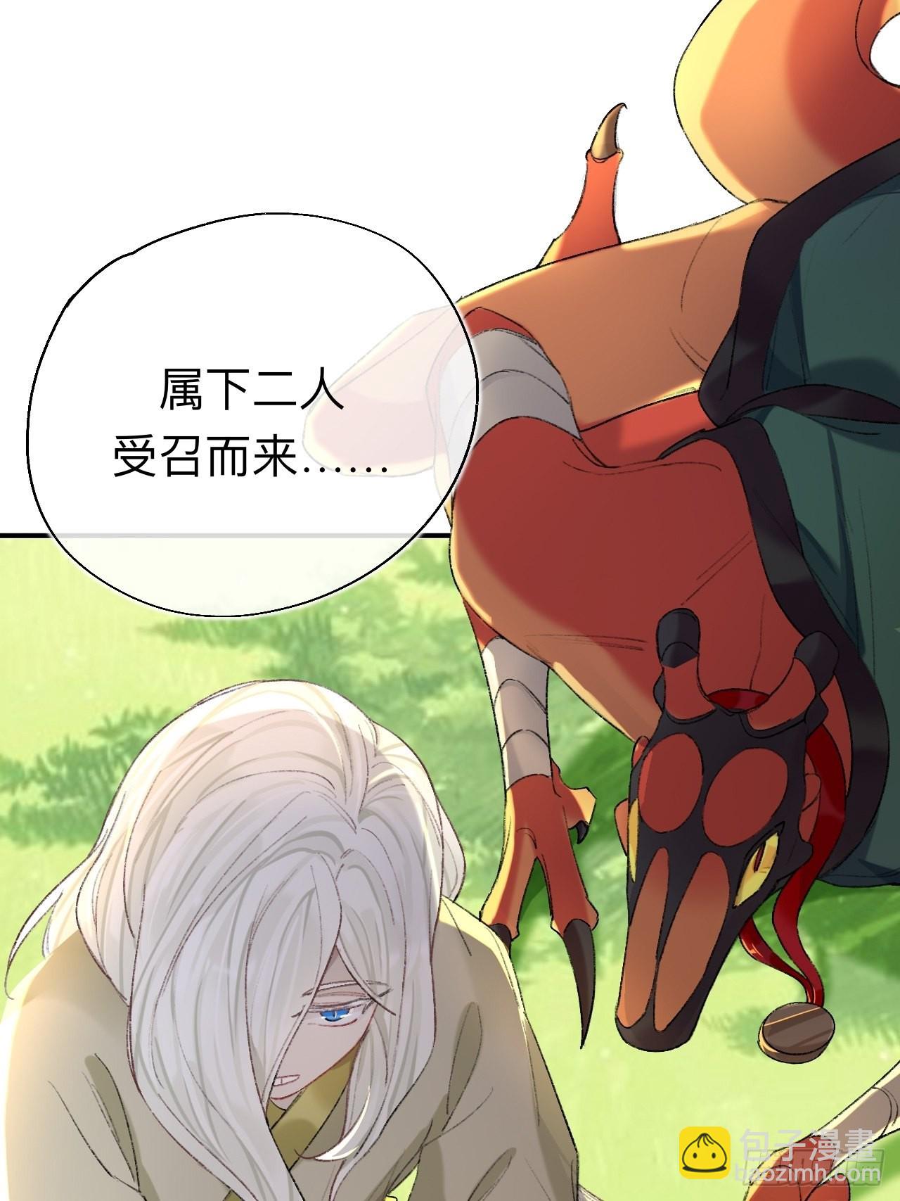 瓮中捉鳖(1/2)-第71话