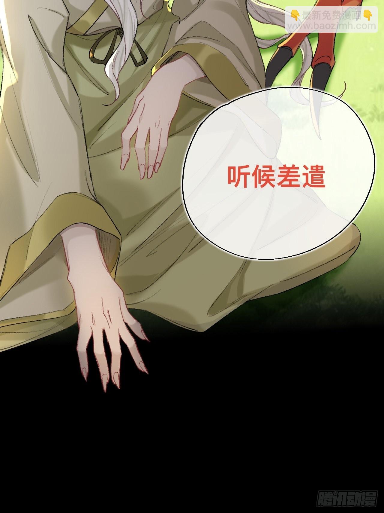 瓮中捉鳖(1/2)-第71话