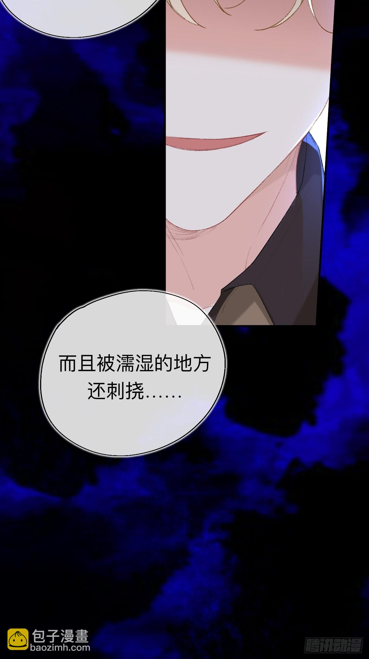 瓮中捉鳖(1/2)-第71话