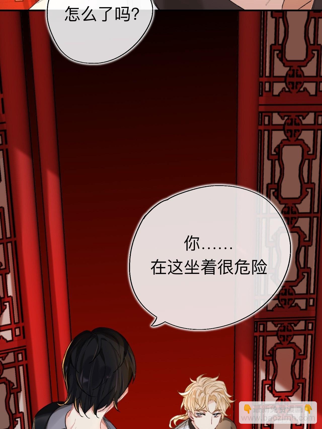 瓮中捉鳖(1/2)-第71话