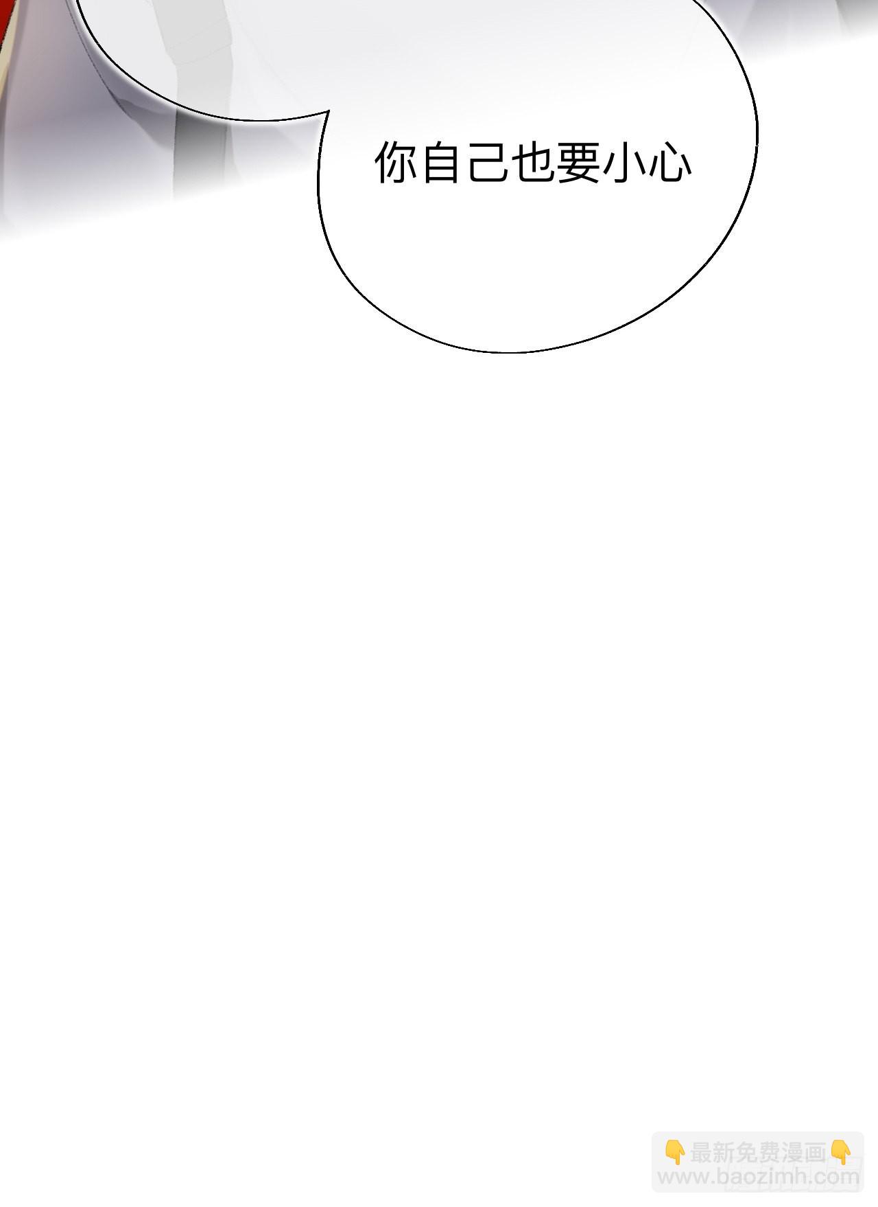 瓮中捉鳖(1/2)-第71话