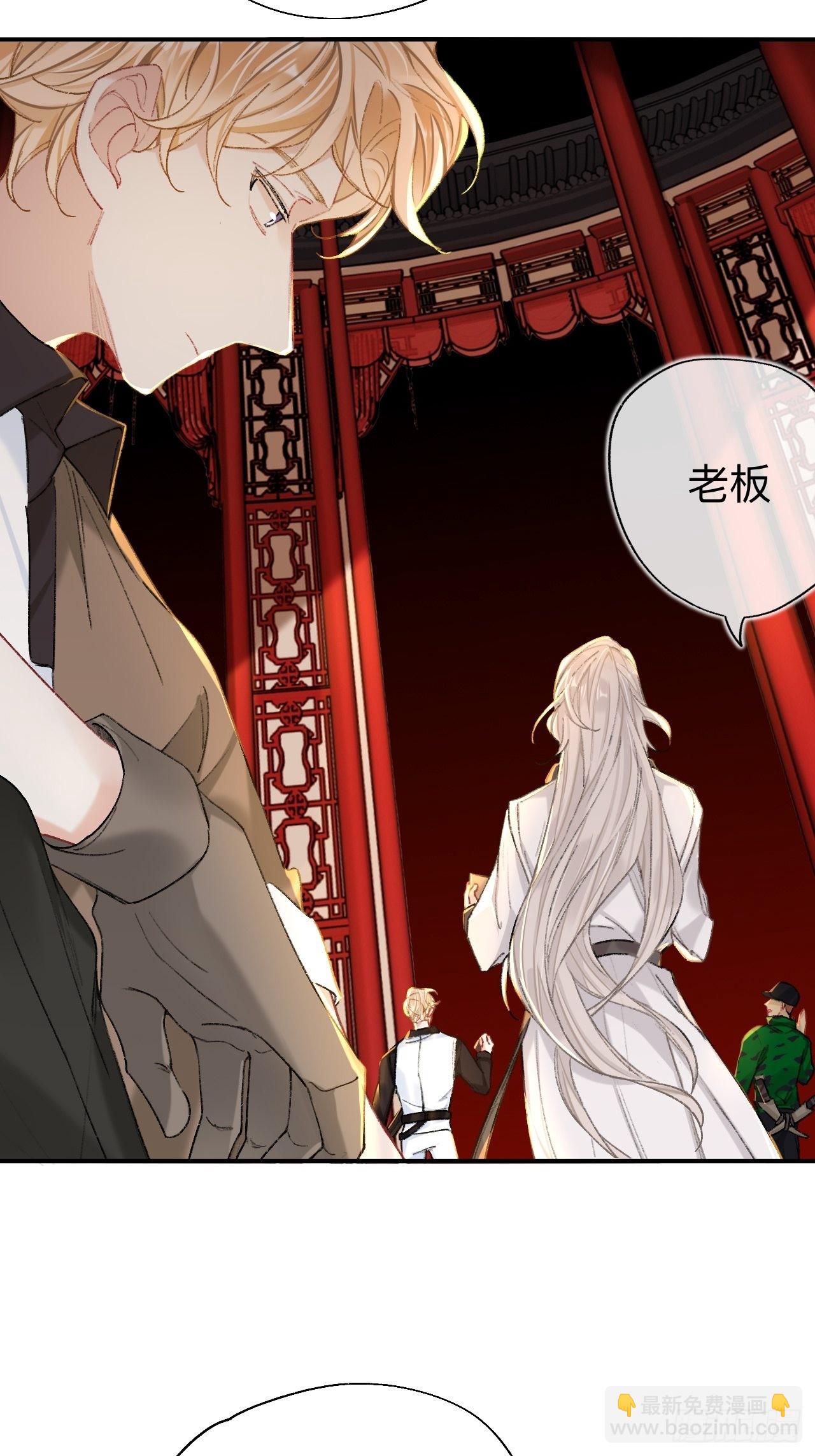 瓮中捉鳖(1/2)-第71话