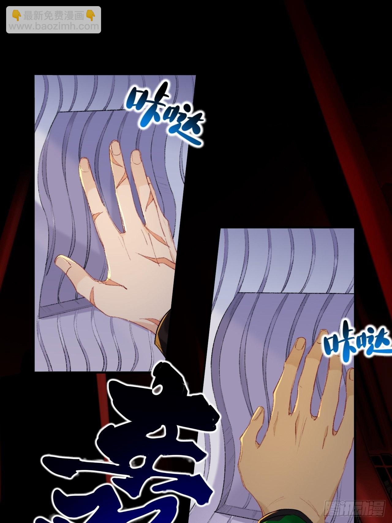 瓮中捉鳖(1/2)-第71话