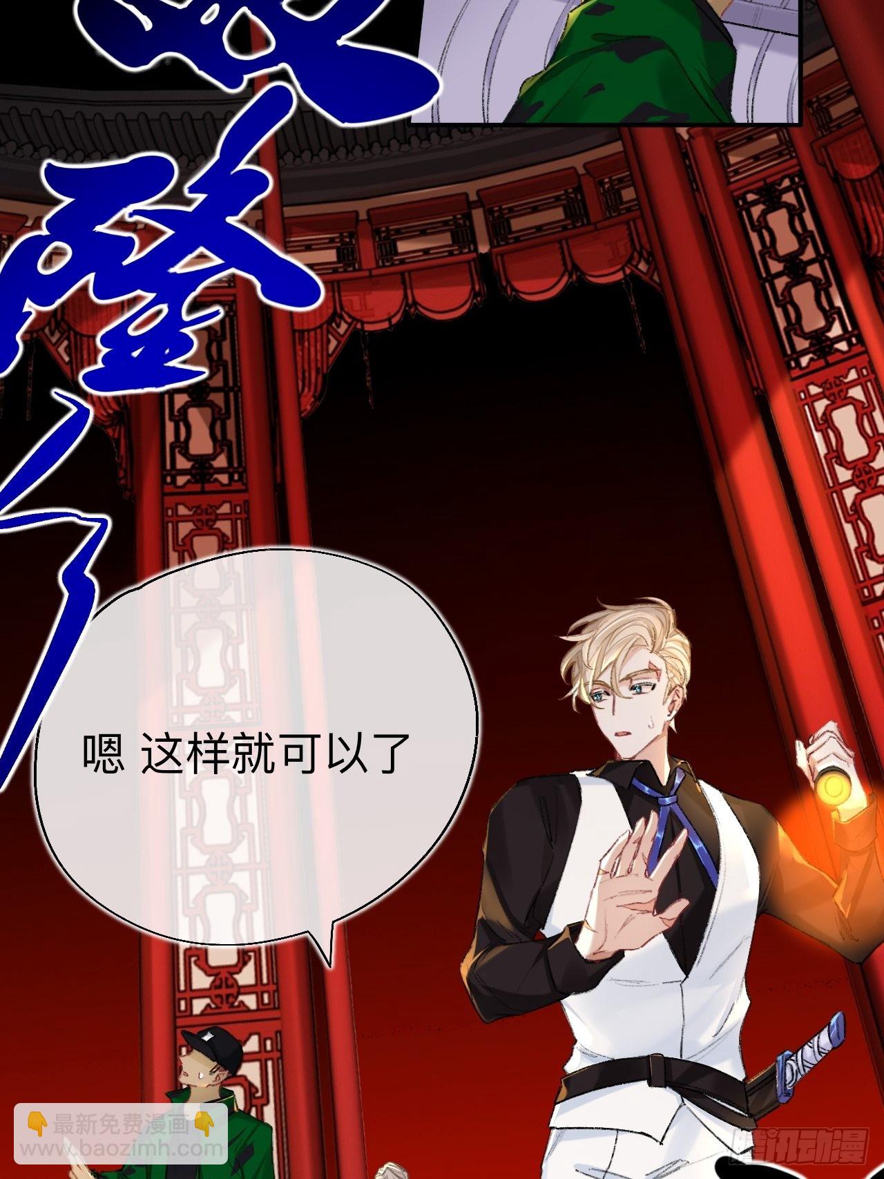 瓮中捉鳖(1/2)-第71话