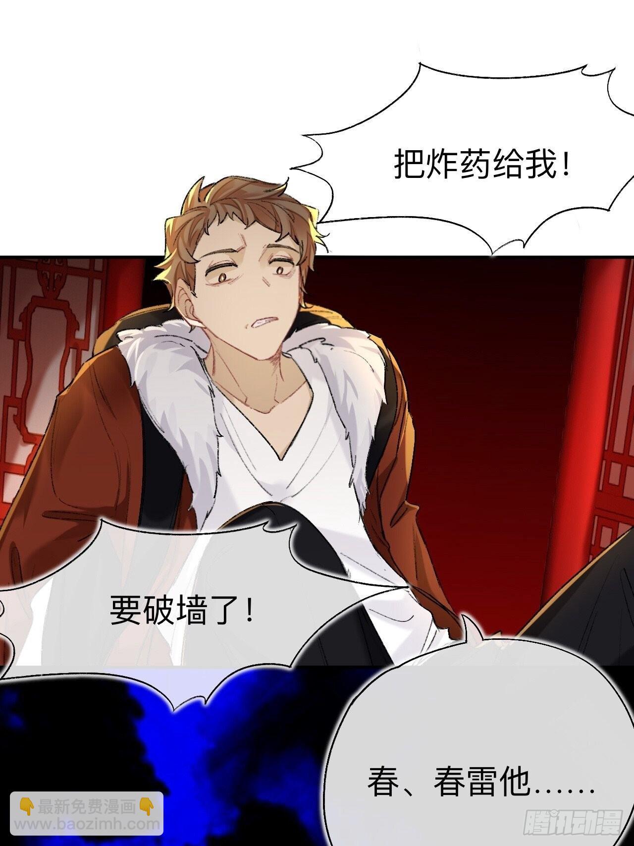 瓮中捉鳖(1/2)-第71话