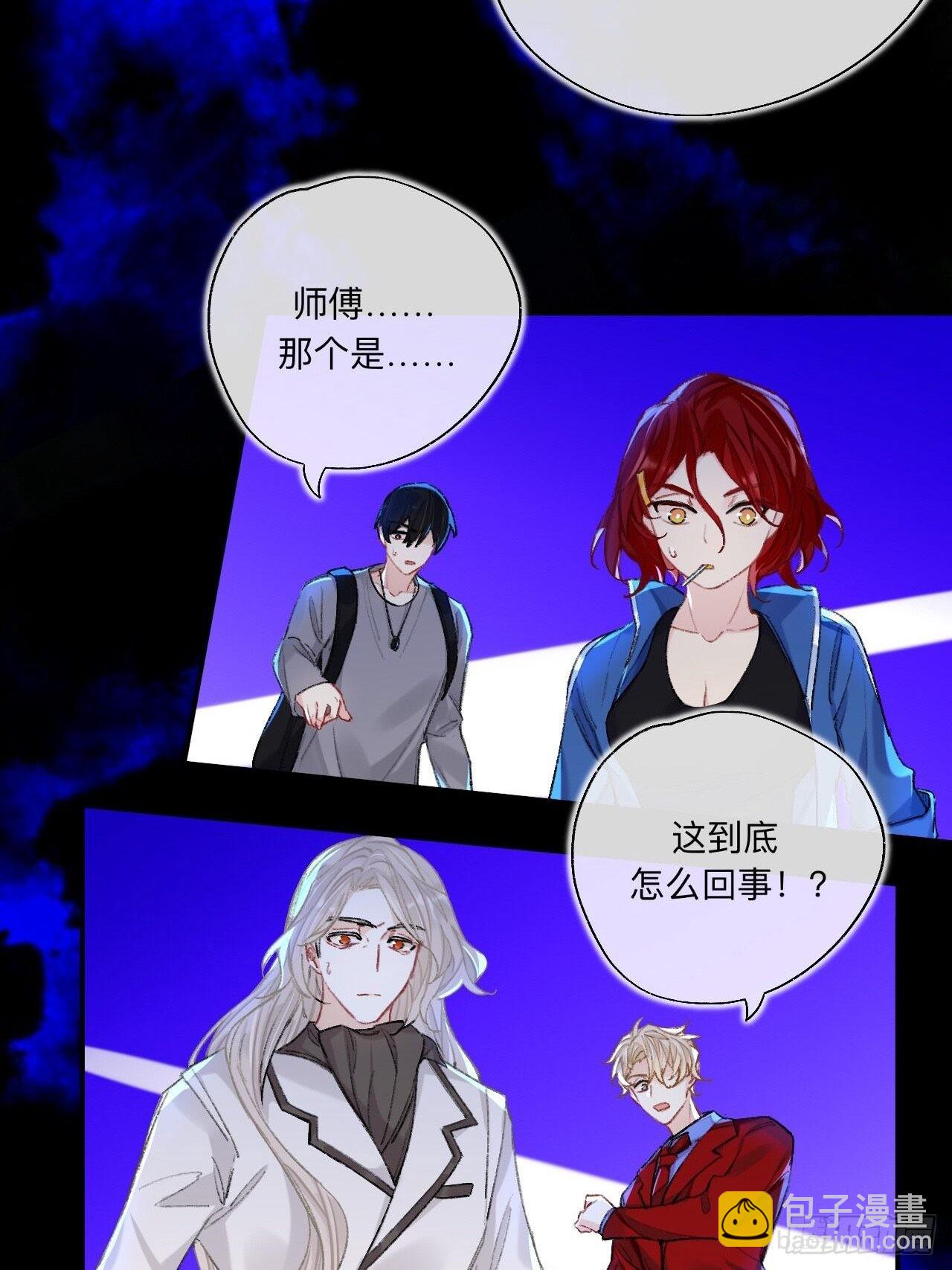 瓮中捉鳖(1/2)-第71话