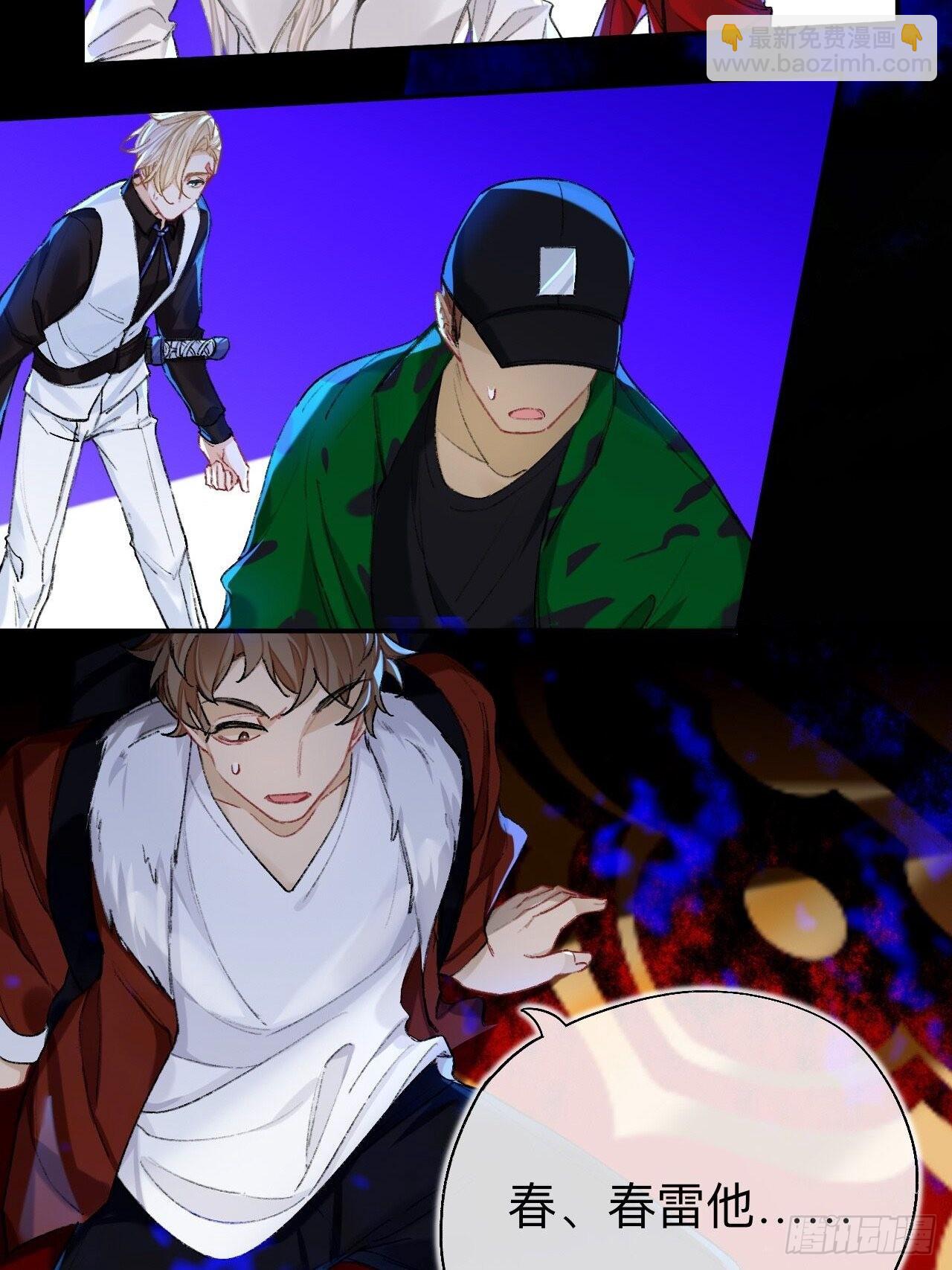 瓮中捉鳖(1/2)-第71话