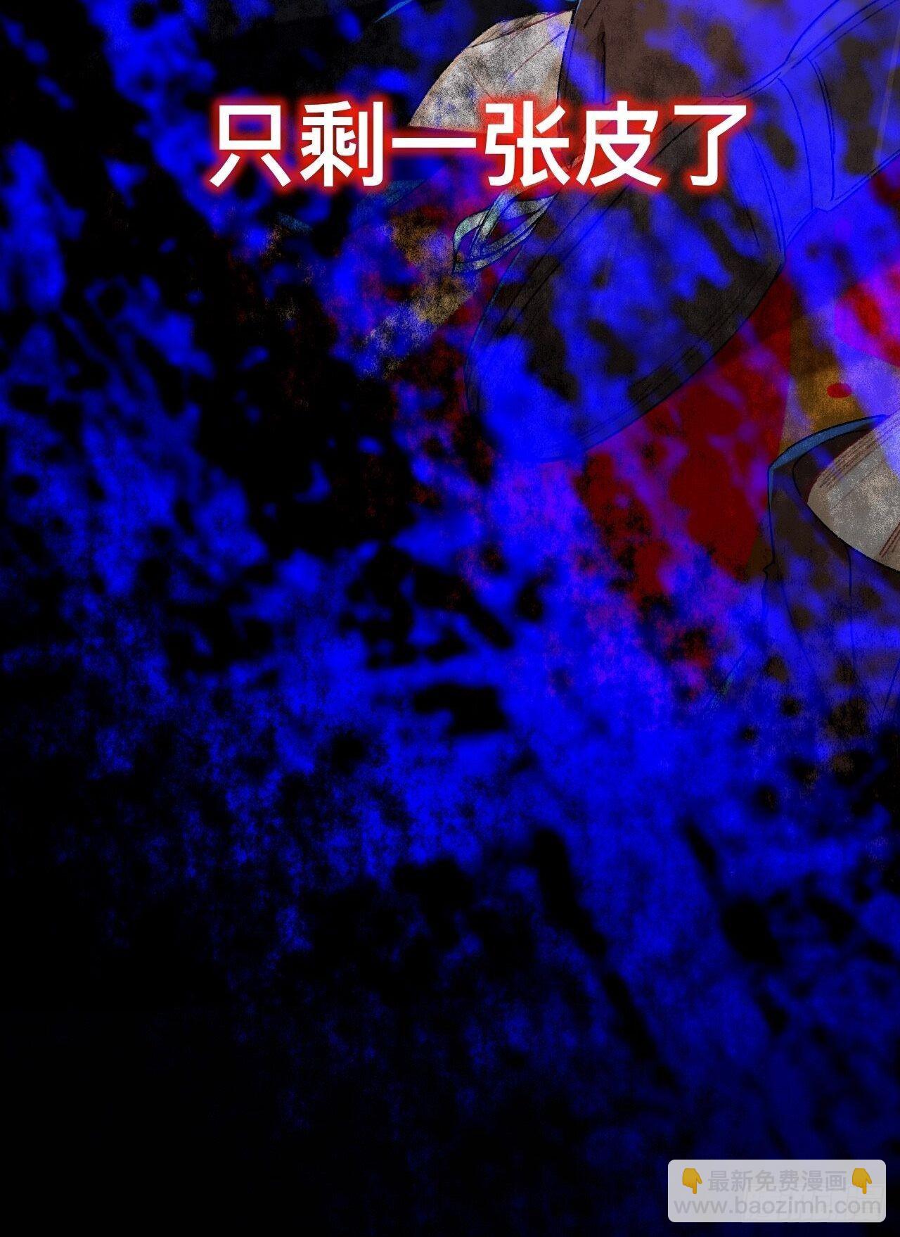 瓮中捉鳖(1/2)-第71话