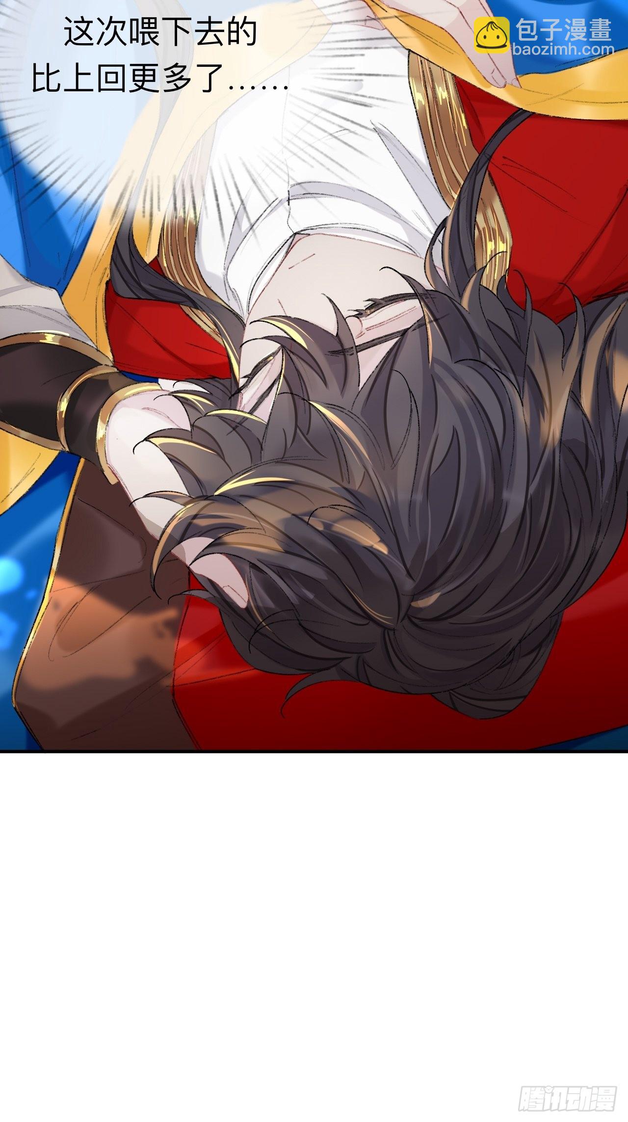 瓮中捉鳖(1/2)-第71话