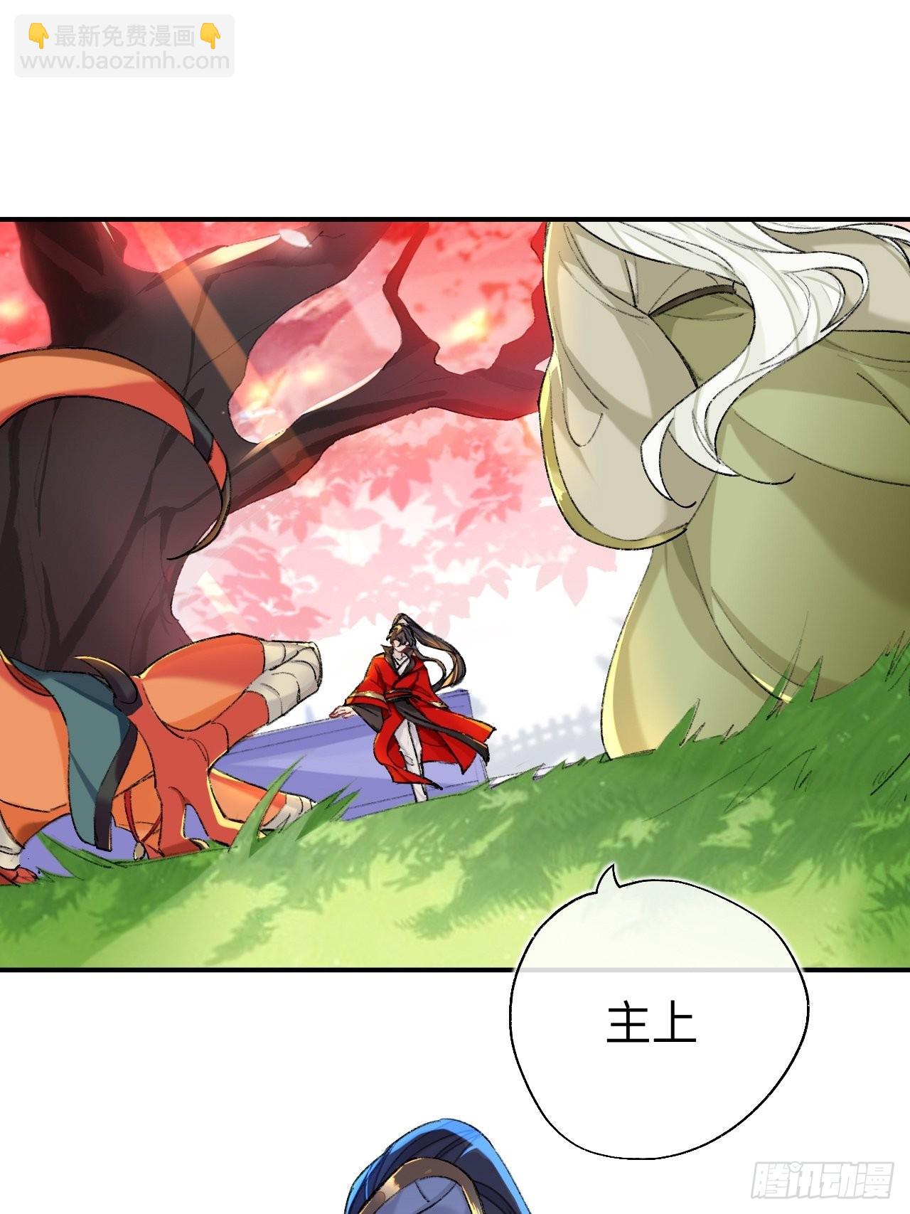 瓮中捉鳖(1/2)-第71话