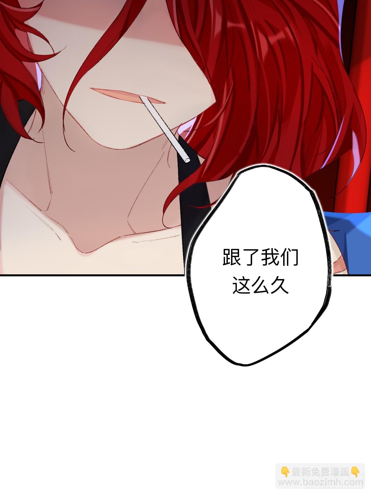 夫人昏倒了-第73话