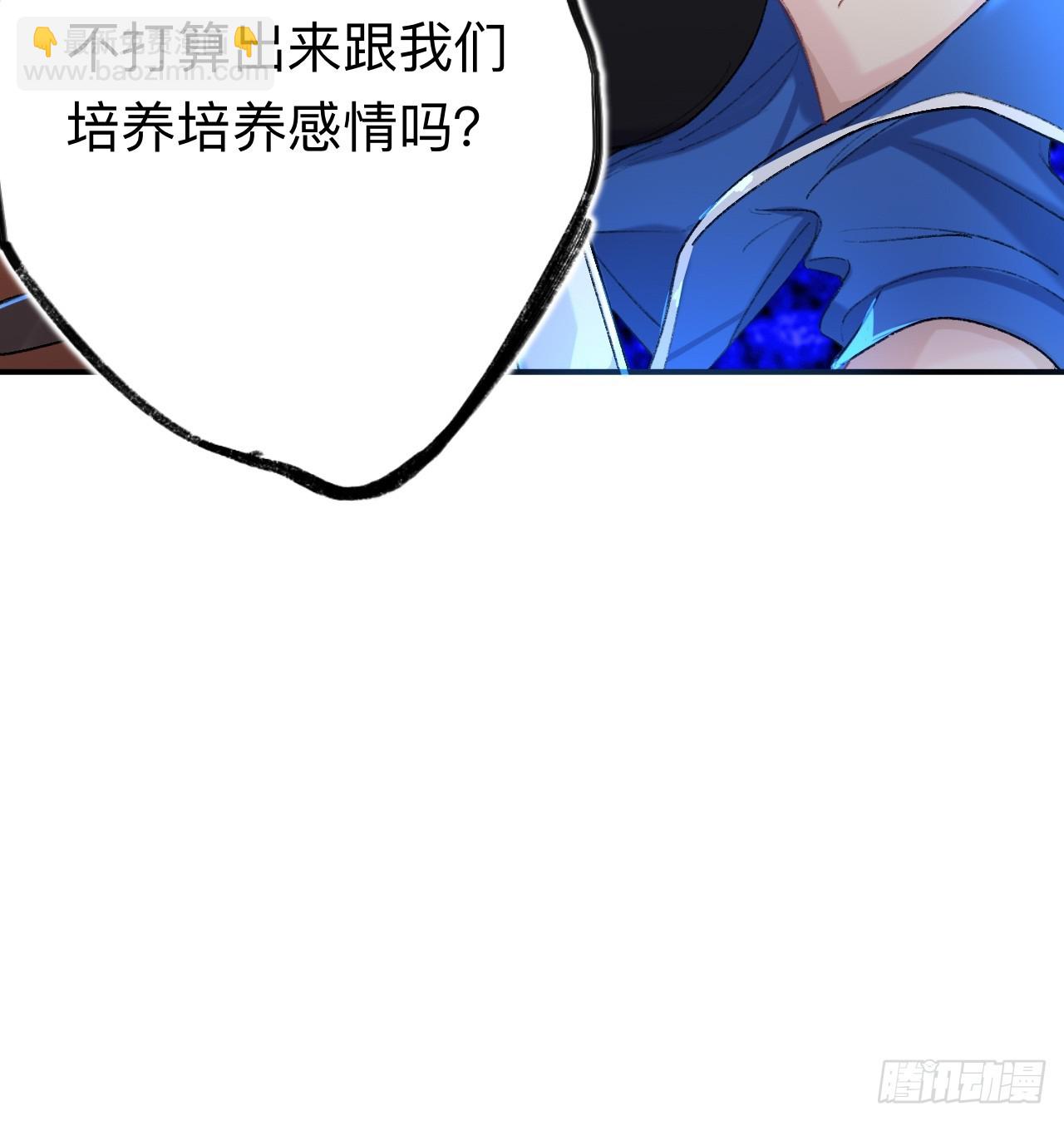 夫人昏倒了-第73话