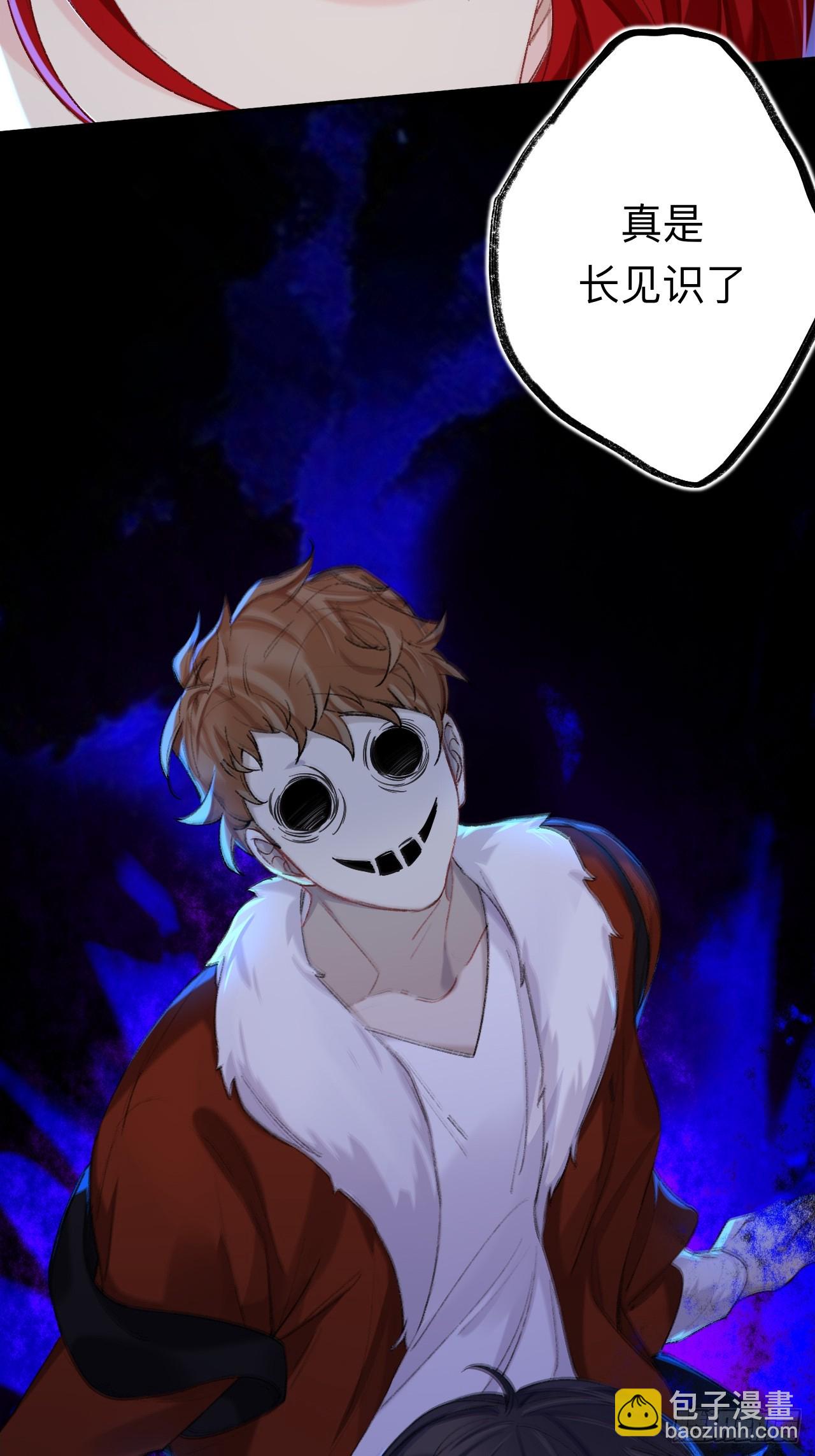 夫人昏倒了-第73话