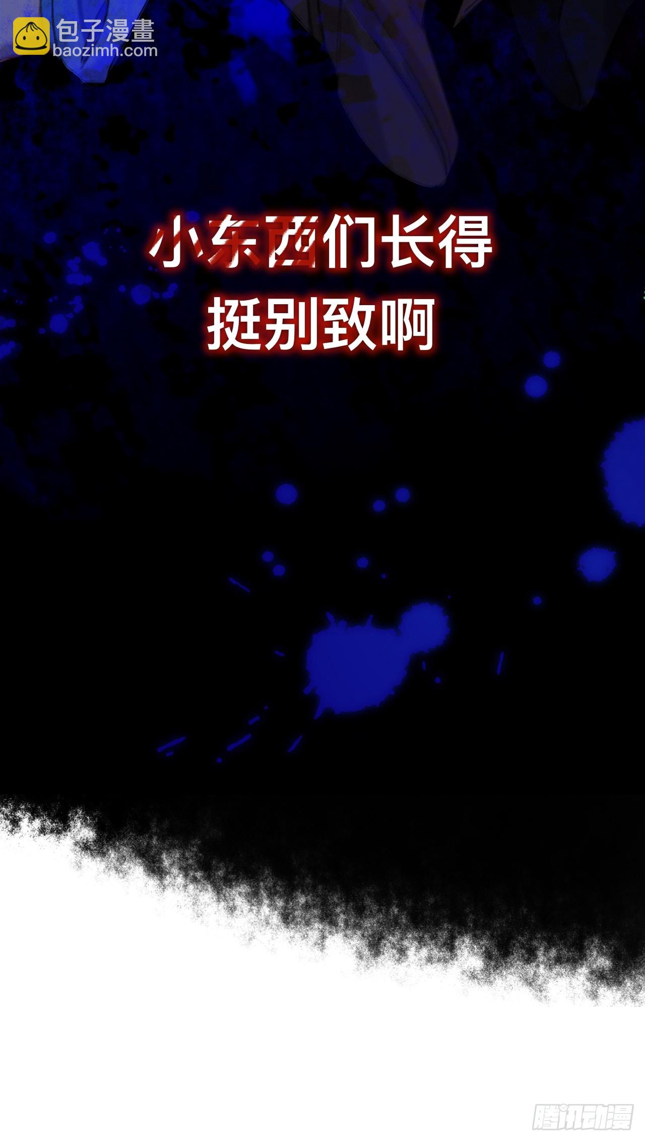 夫人昏倒了-第73话