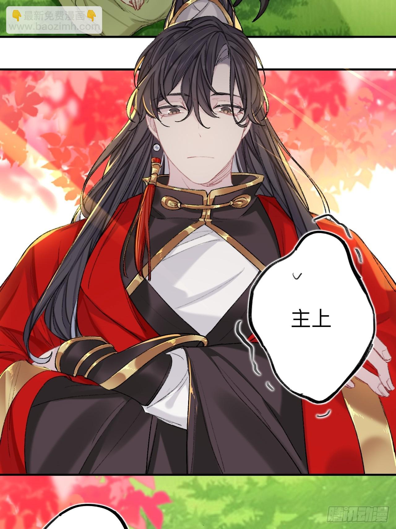 夫人昏倒了-第73话