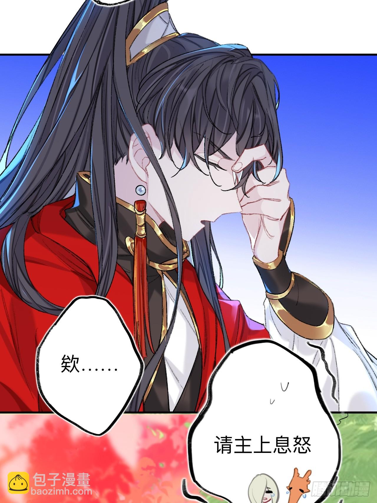 夫人昏倒了-第73话