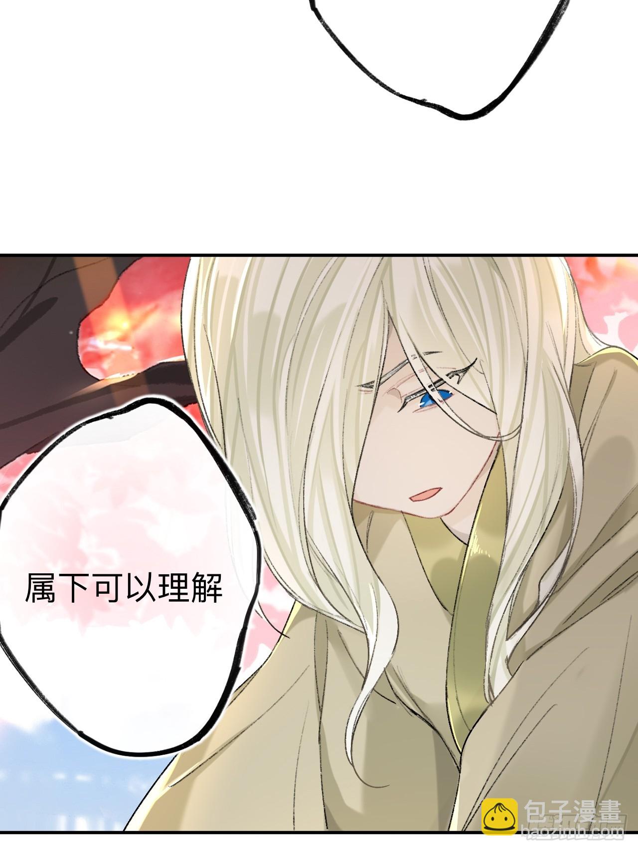 夫人昏倒了-第73话