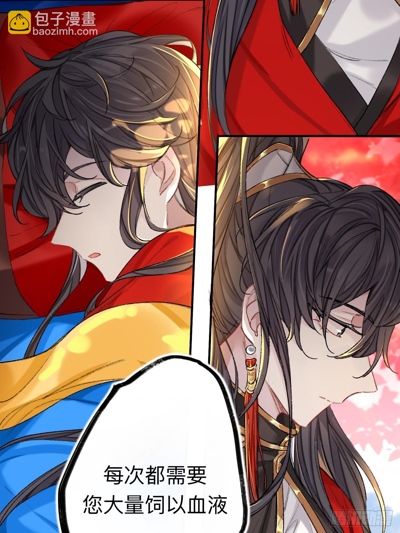 夫人昏倒了-第73话