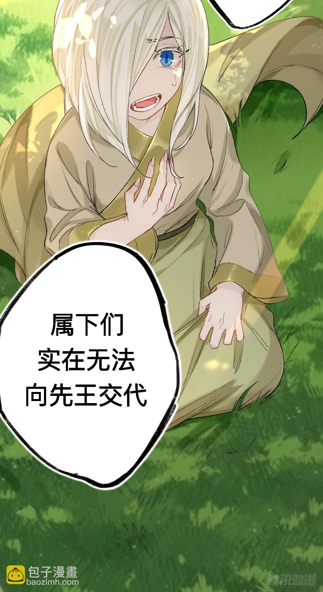 夫人昏倒了-第73话