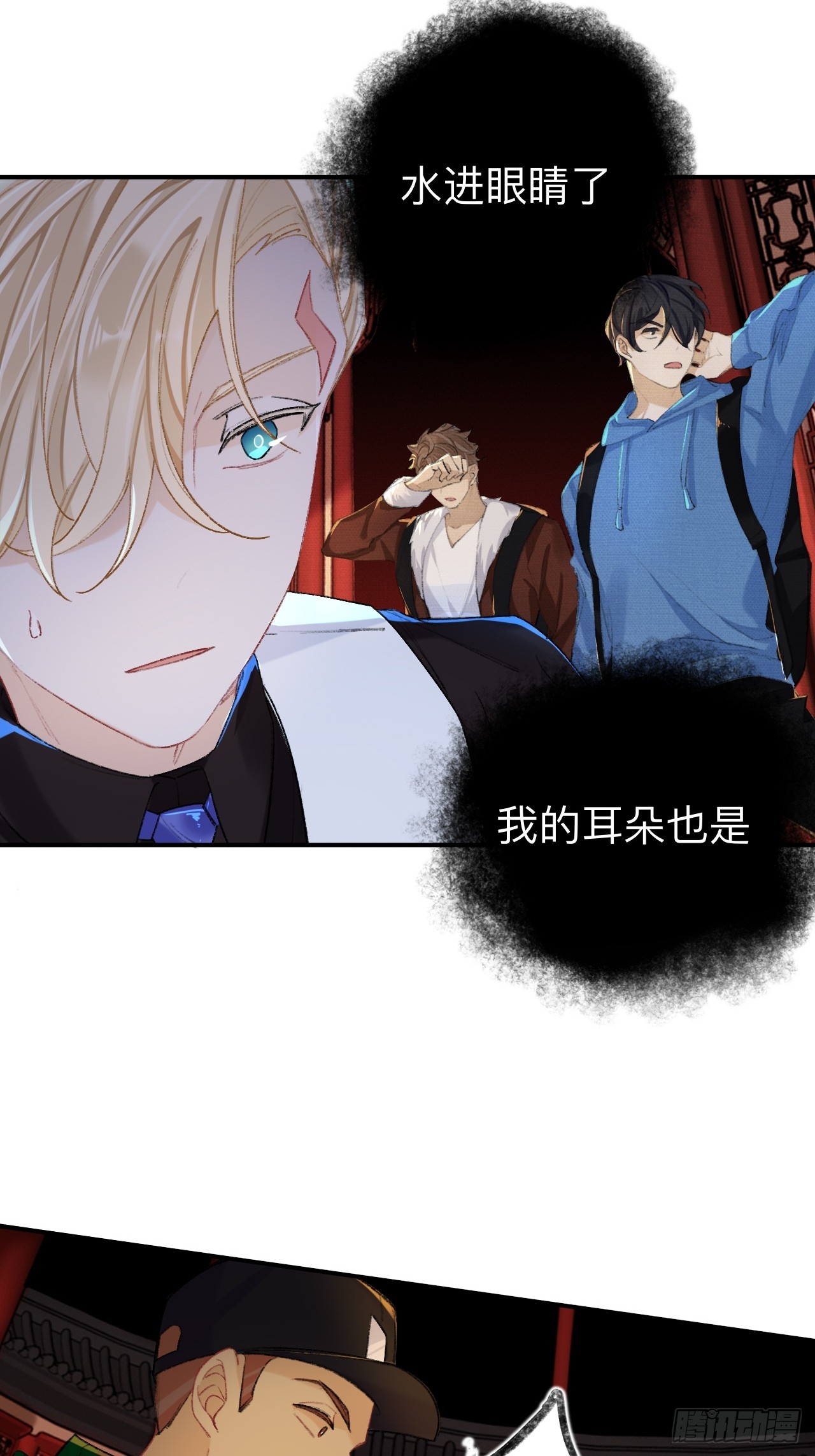 夫人昏倒了-第73话