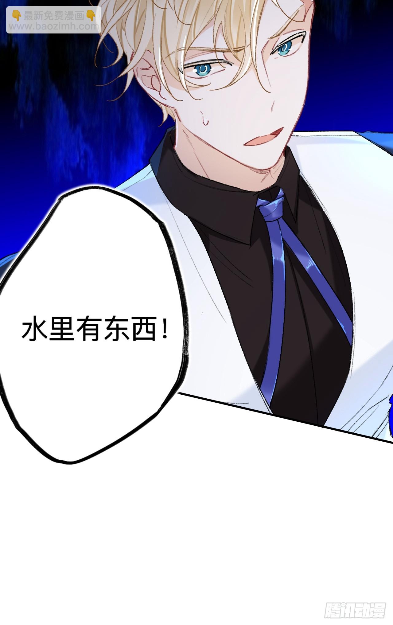 夫人昏倒了-第73话