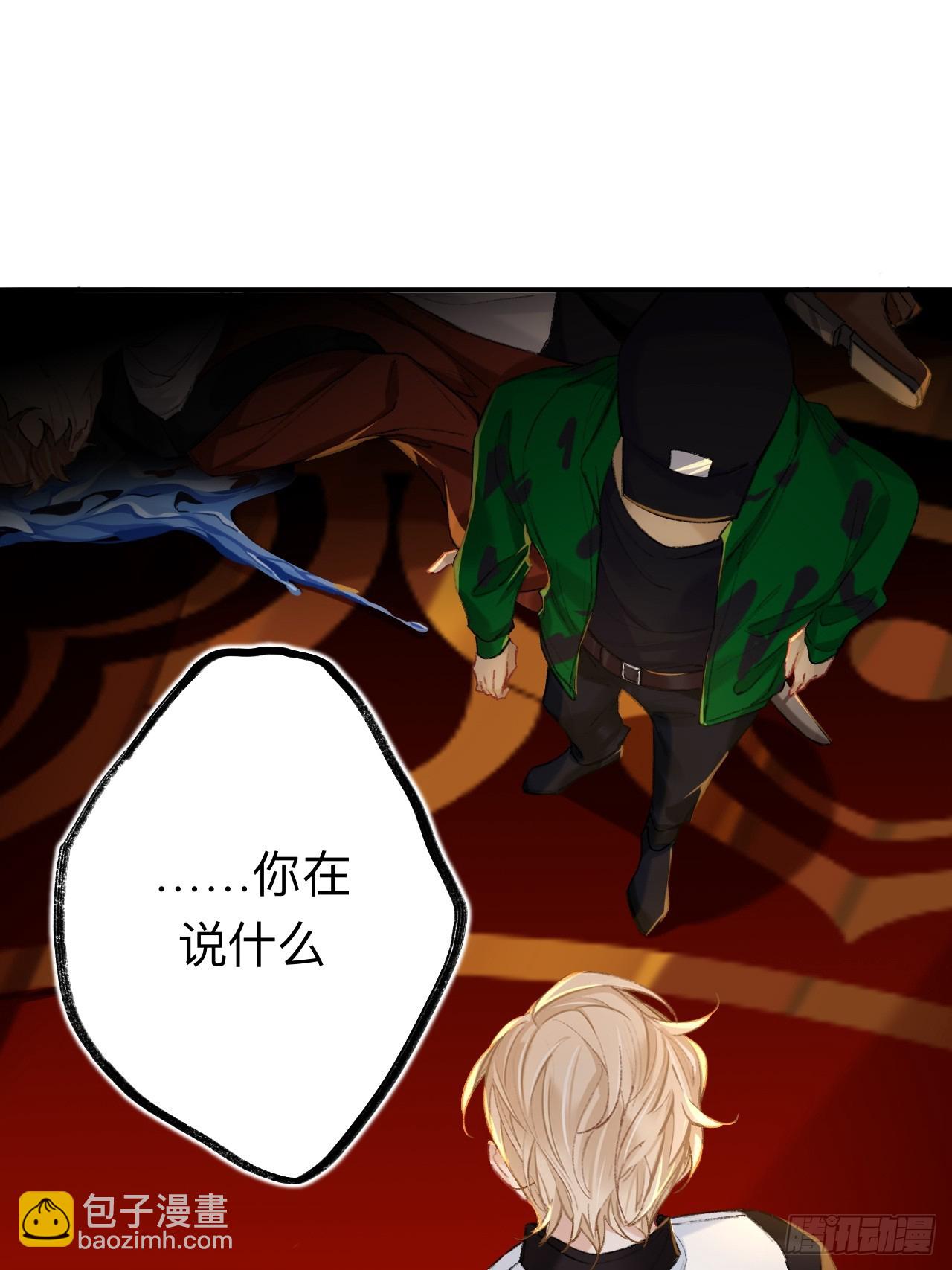 夫人昏倒了-第73话