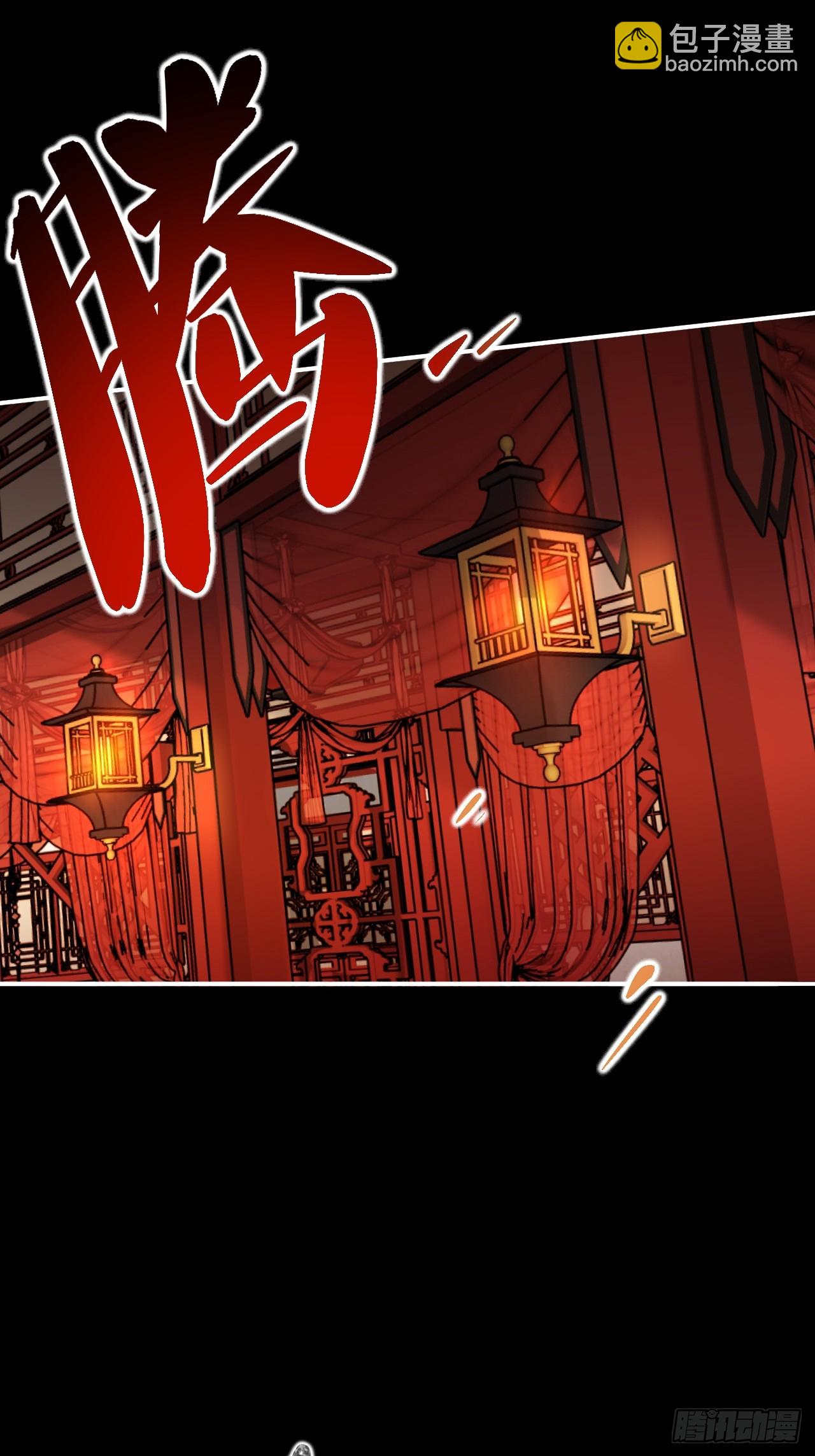 请尽快决定-第79话