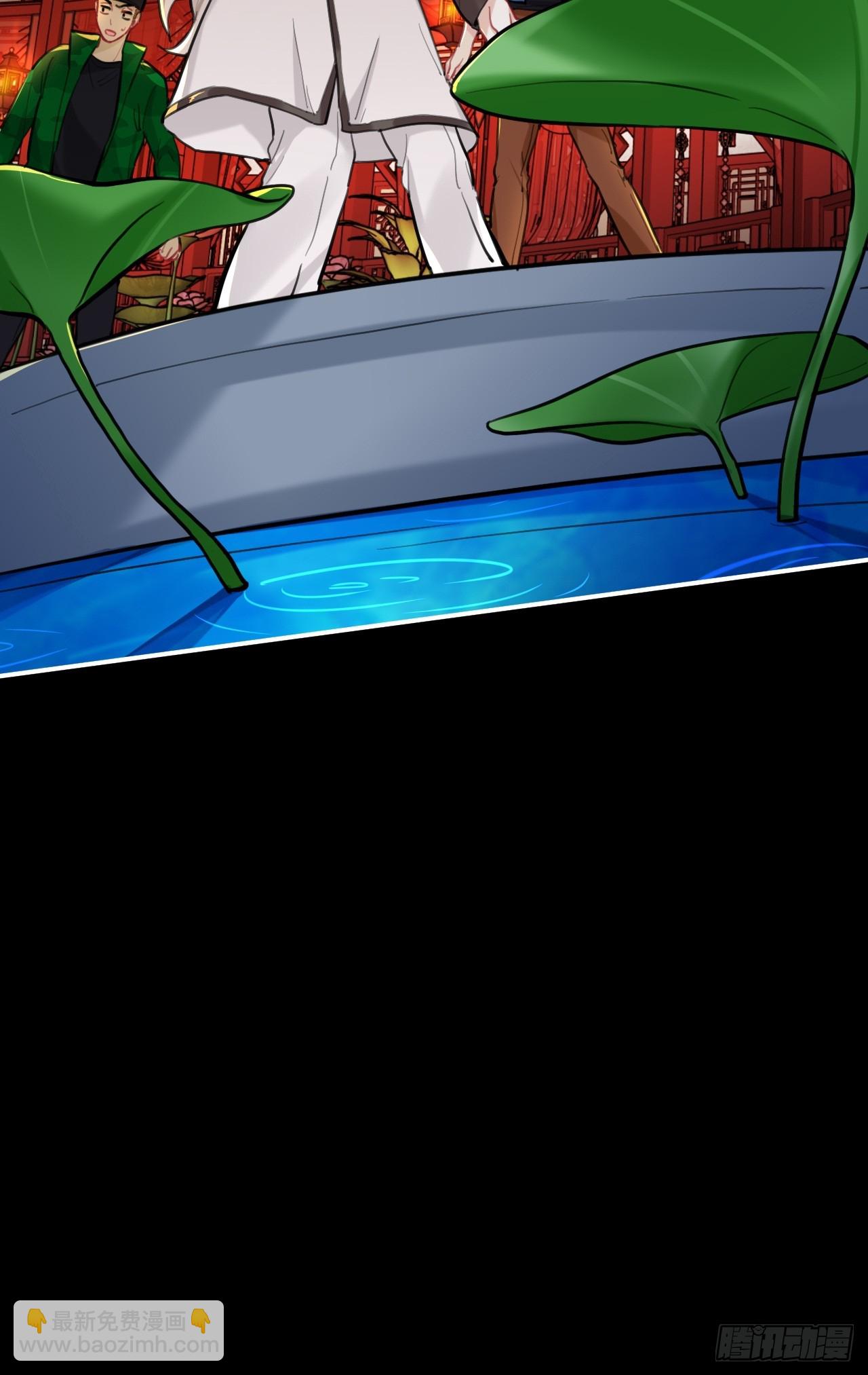 请尽快决定-第79话