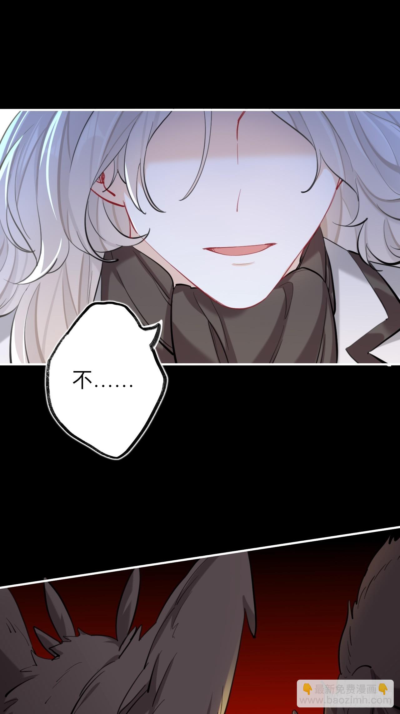 请尽快决定-第79话