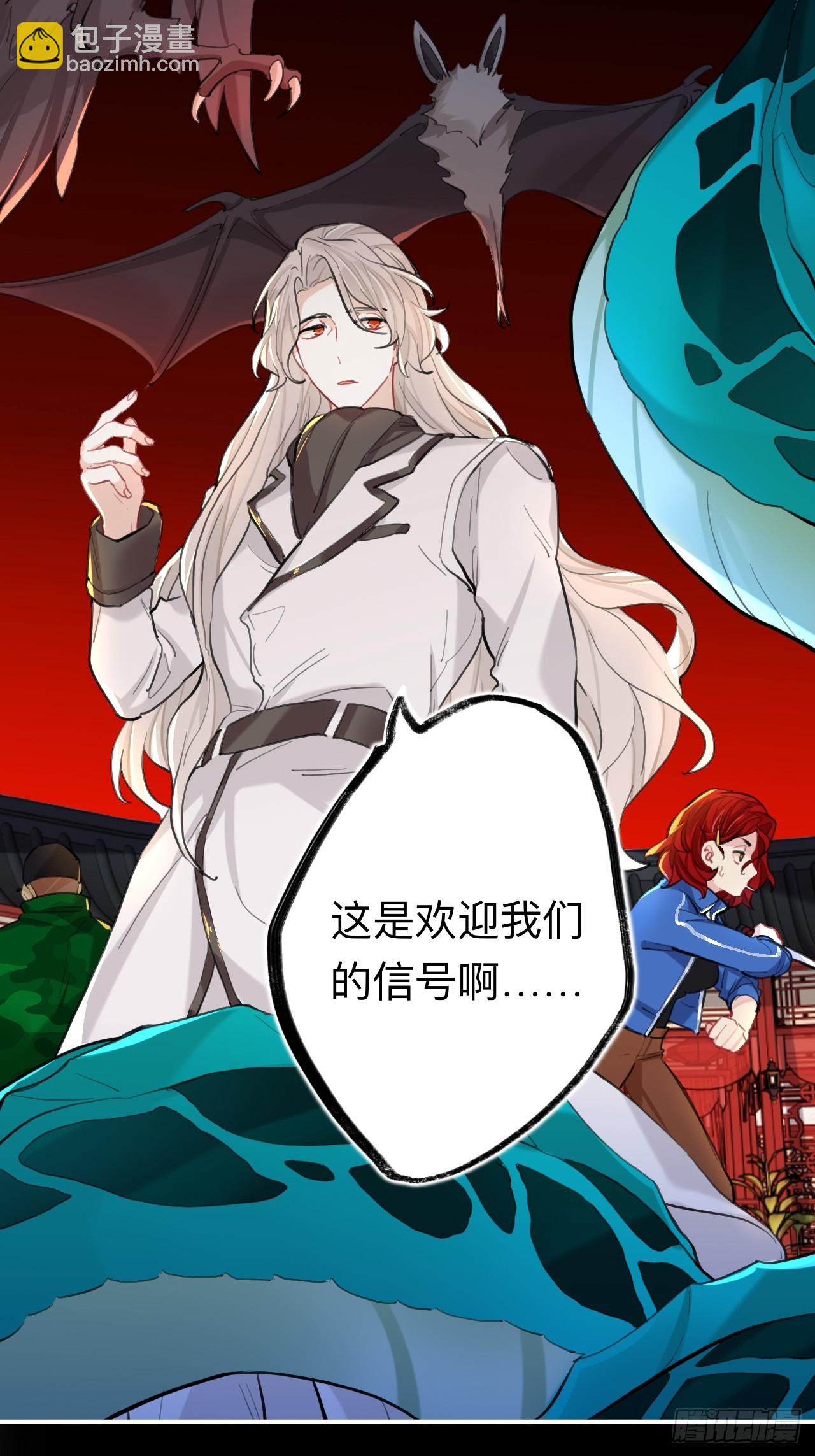 请尽快决定-第79话