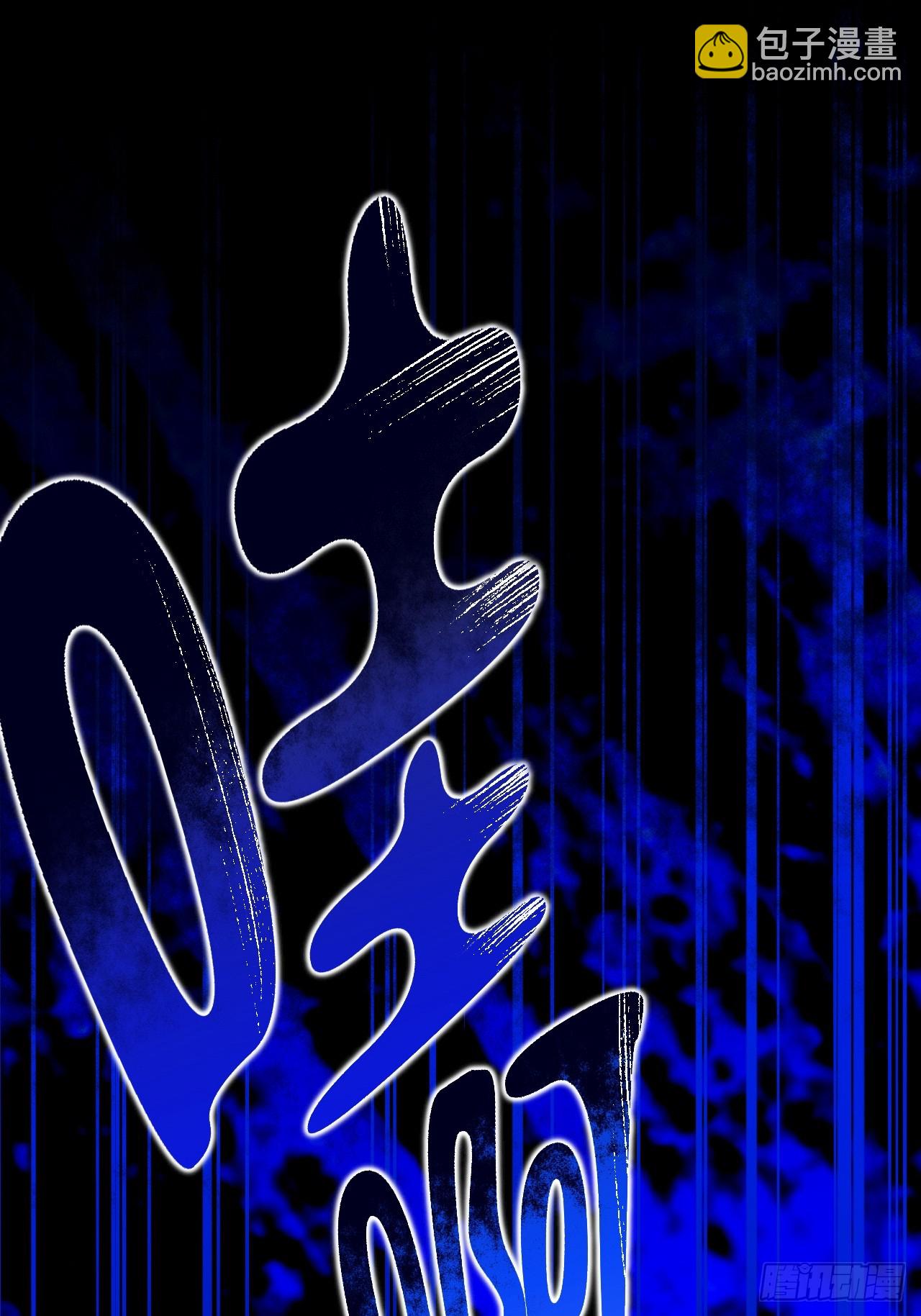 请尽快决定-第79话