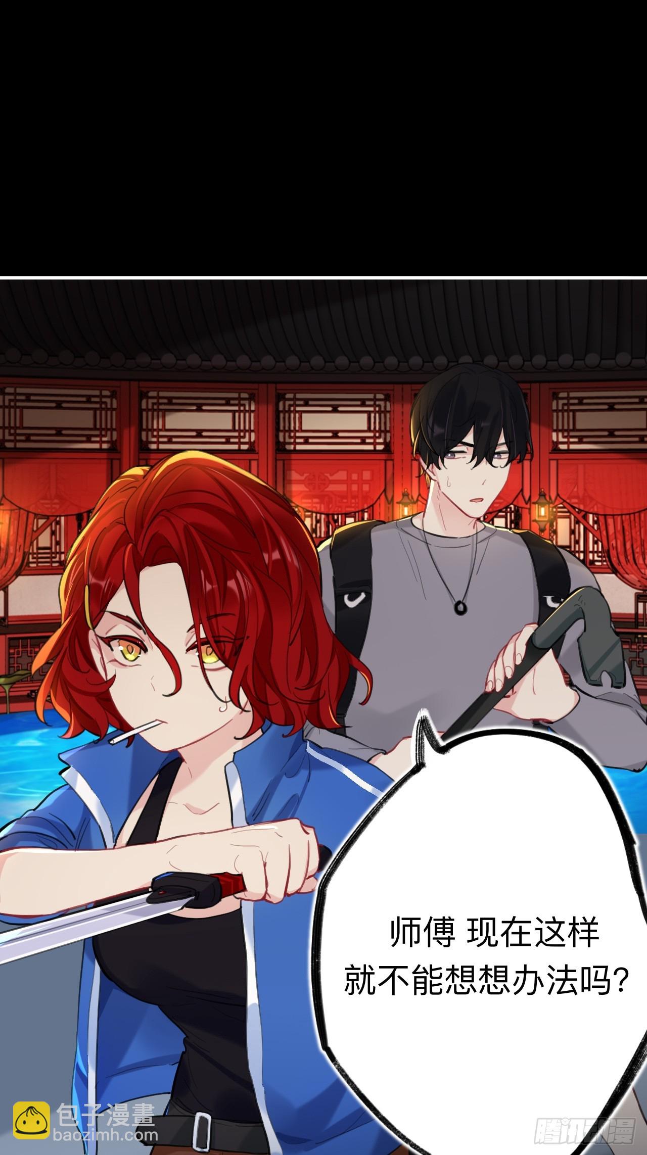 请尽快决定-第79话