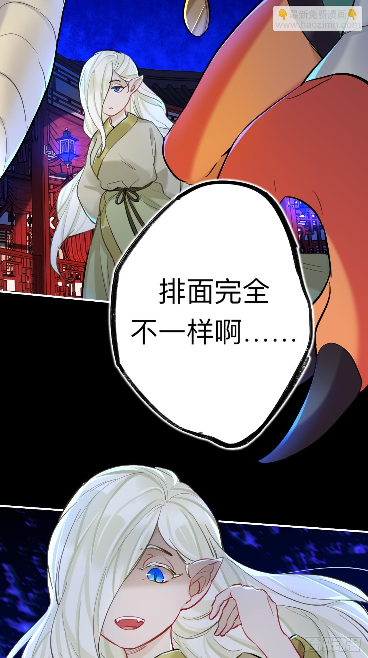 请尽快决定-第79话