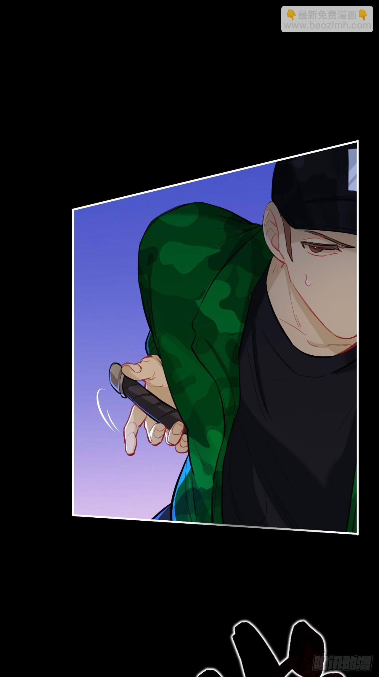 请尽快决定-第79话