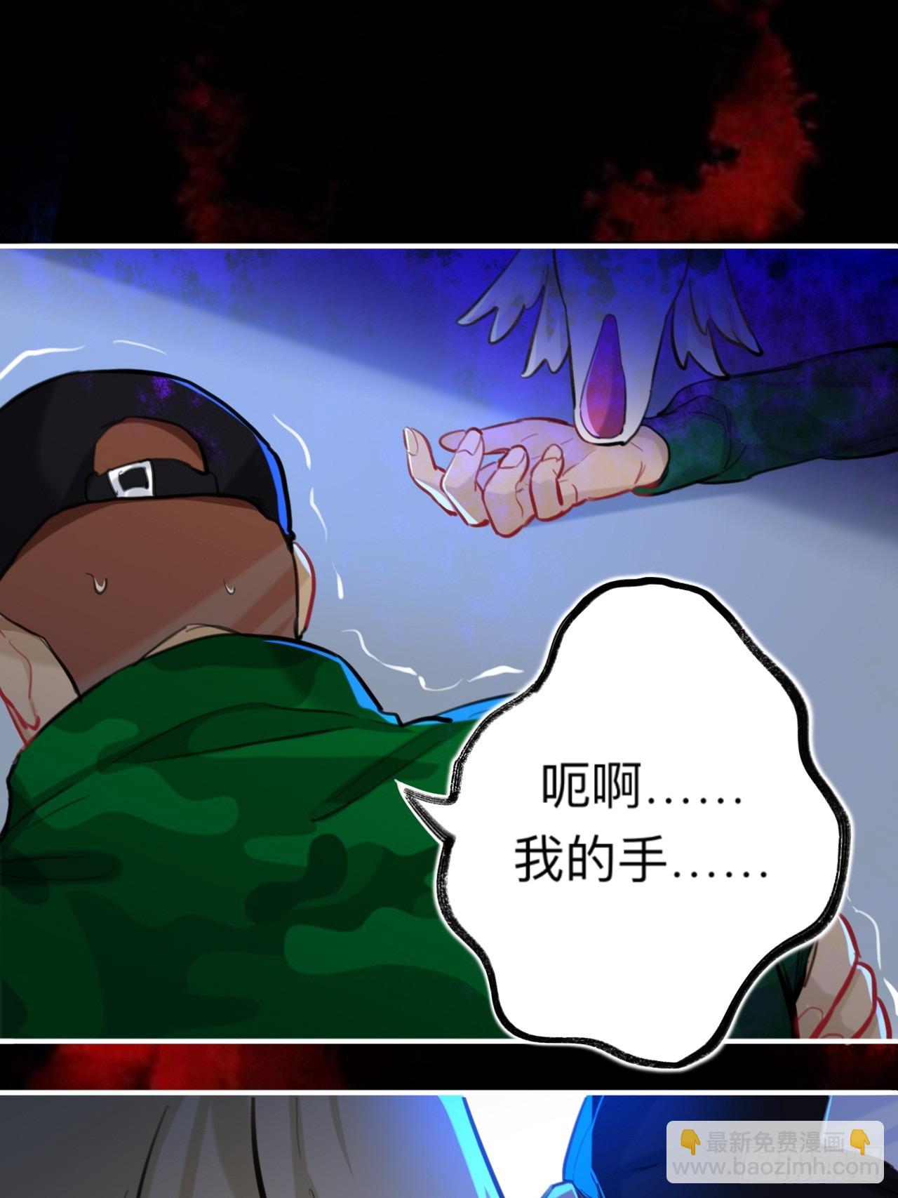 请尽快决定-第79话