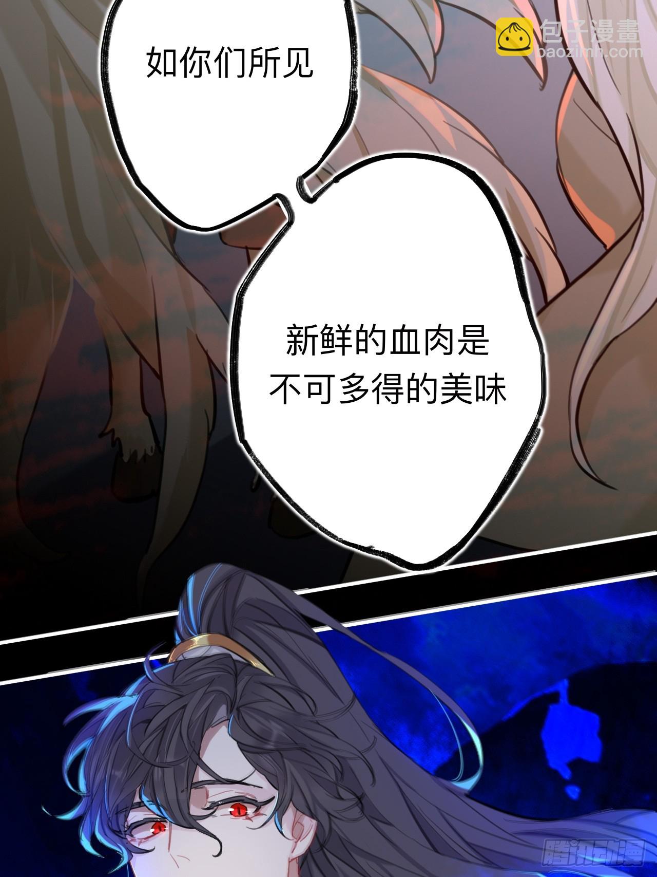 请尽快决定-第79话