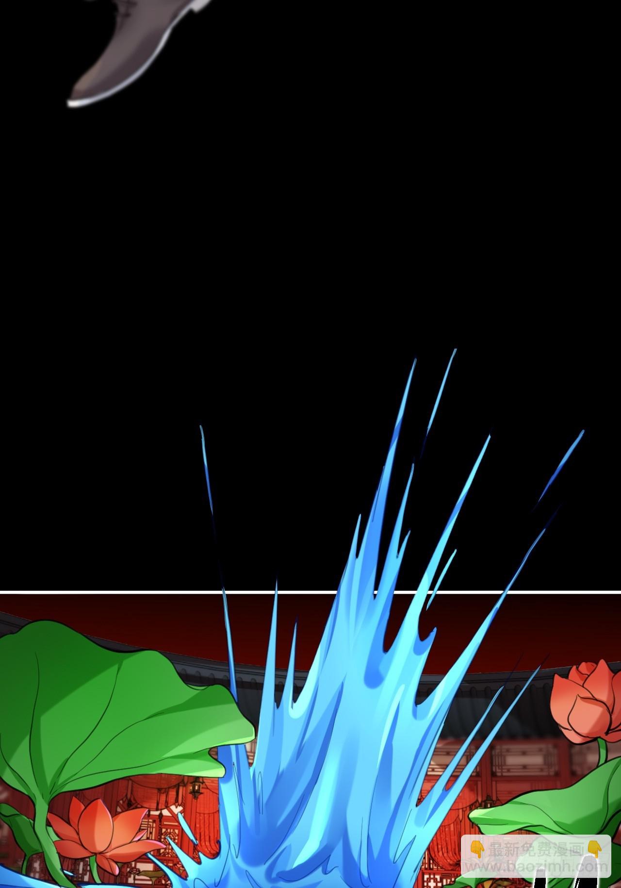 请尽快决定-第79话