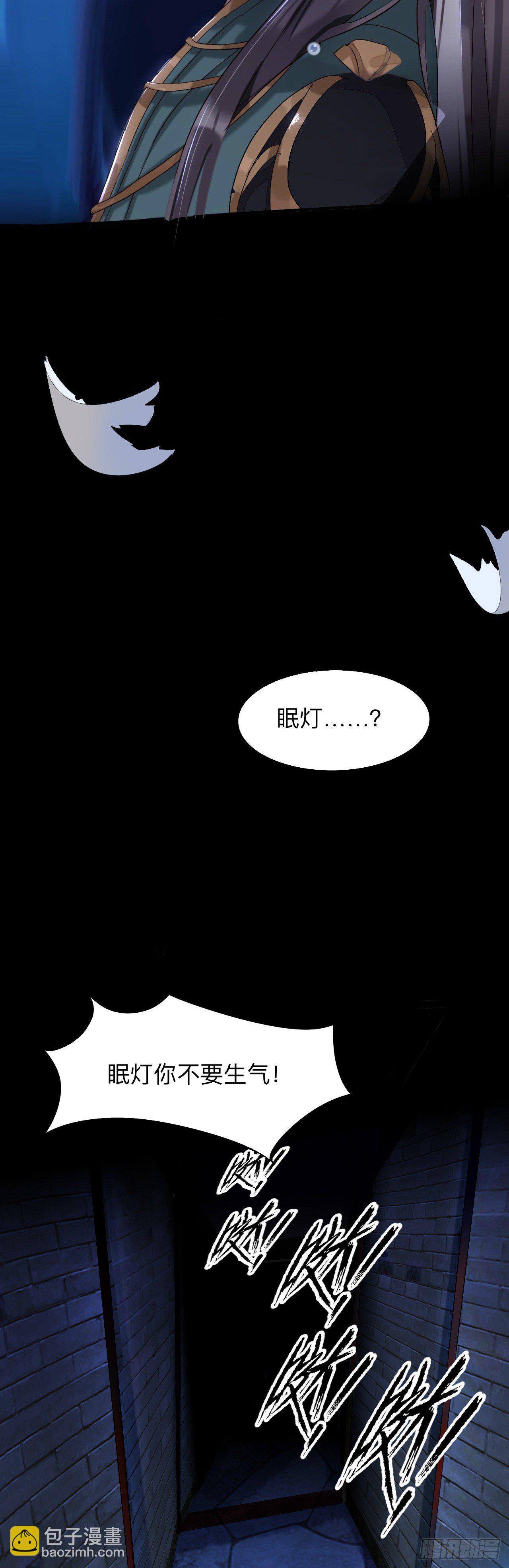 我们才是最亲密的-第9话