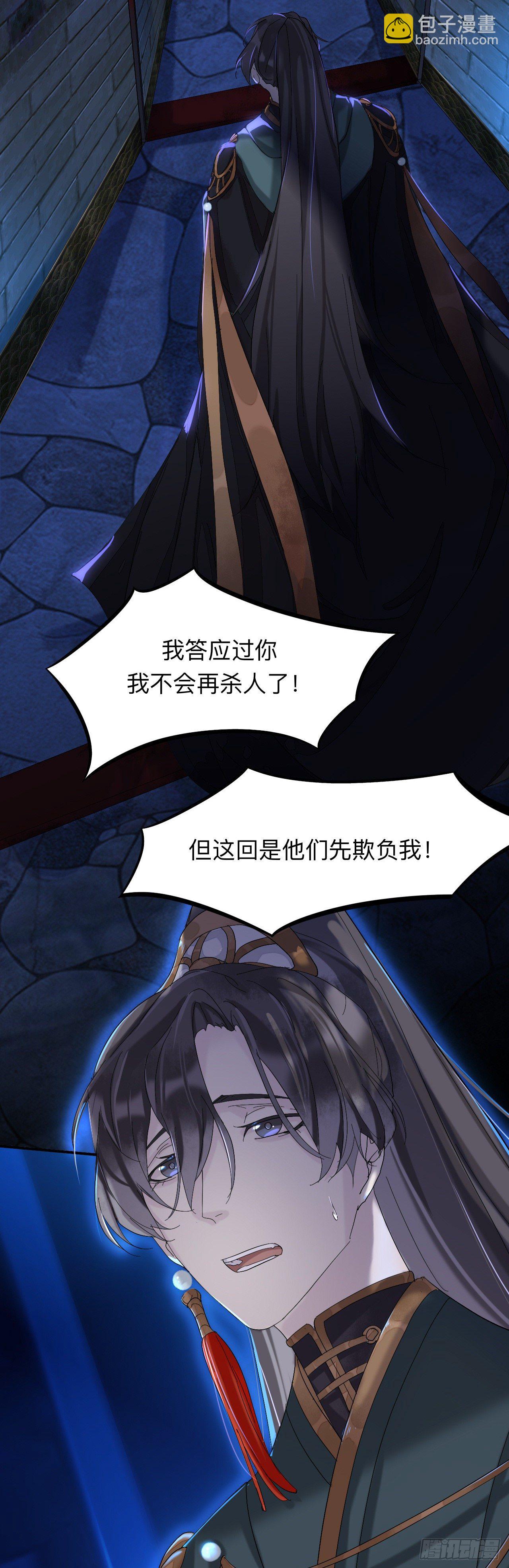 我们才是最亲密的-第9话