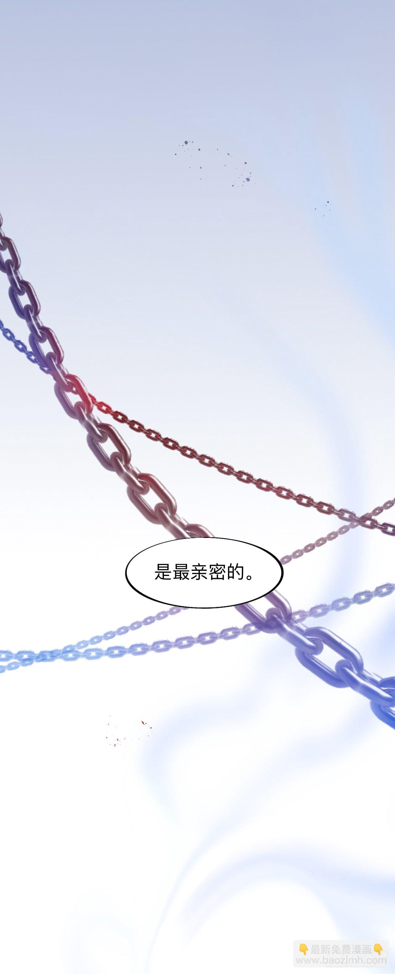 我们才是最亲密的-第9话