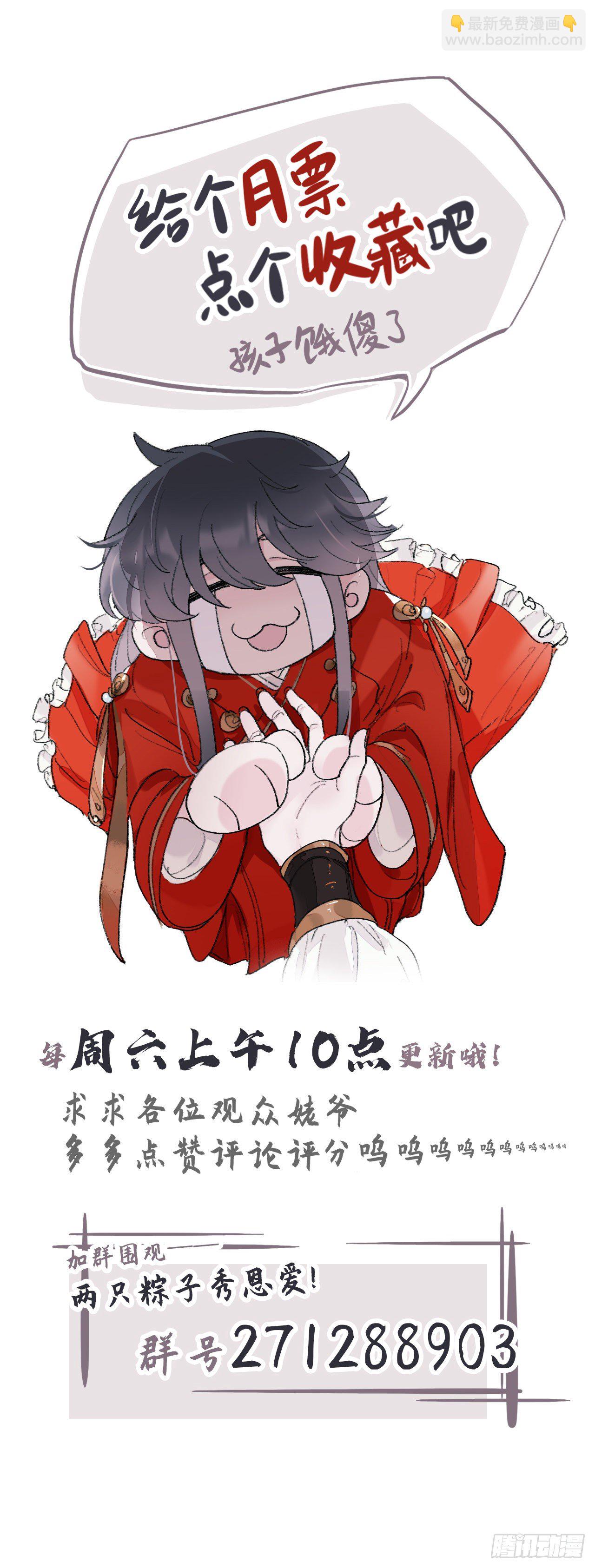 我们才是最亲密的-第9话