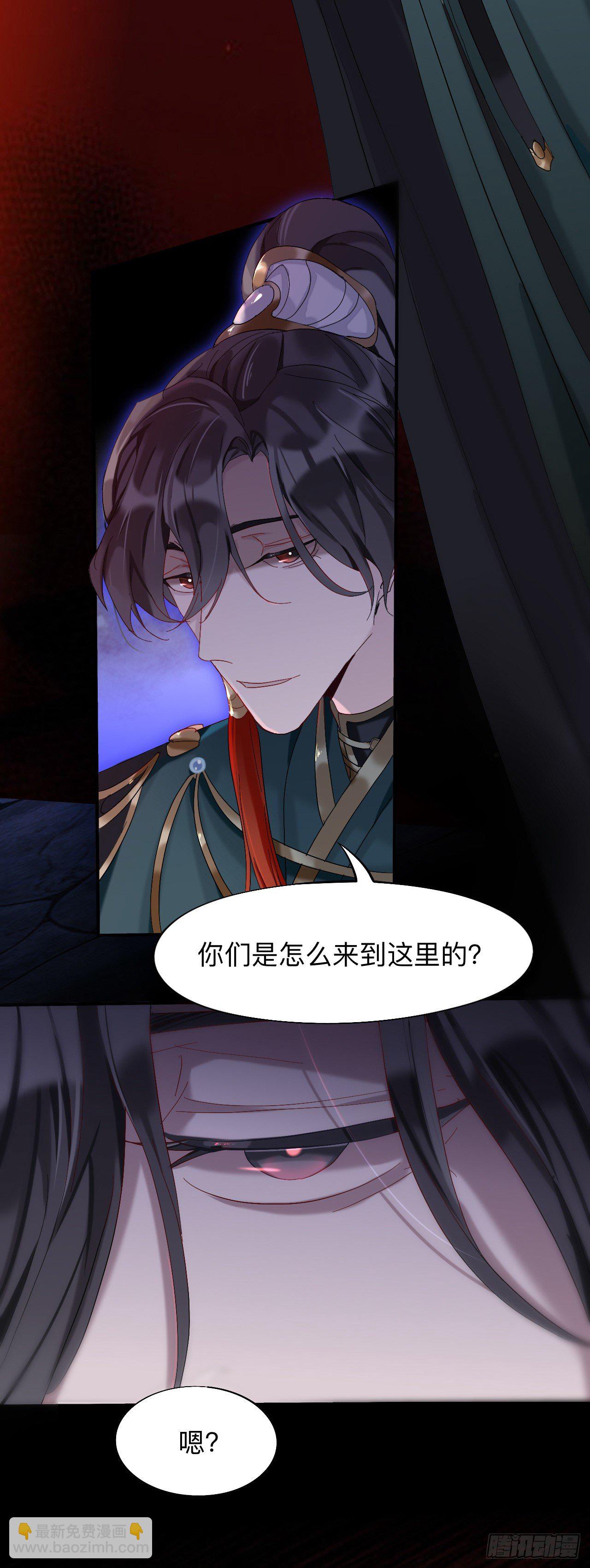 我们才是最亲密的-第9话