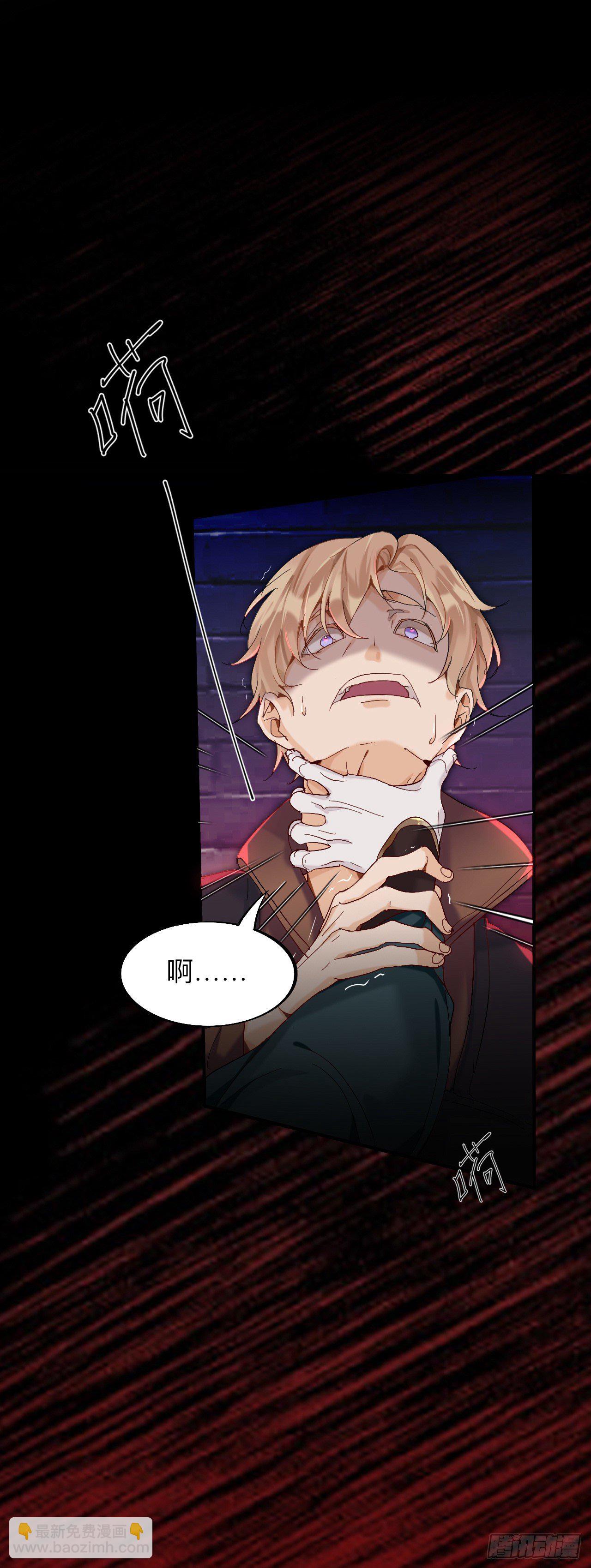 我们才是最亲密的-第9话