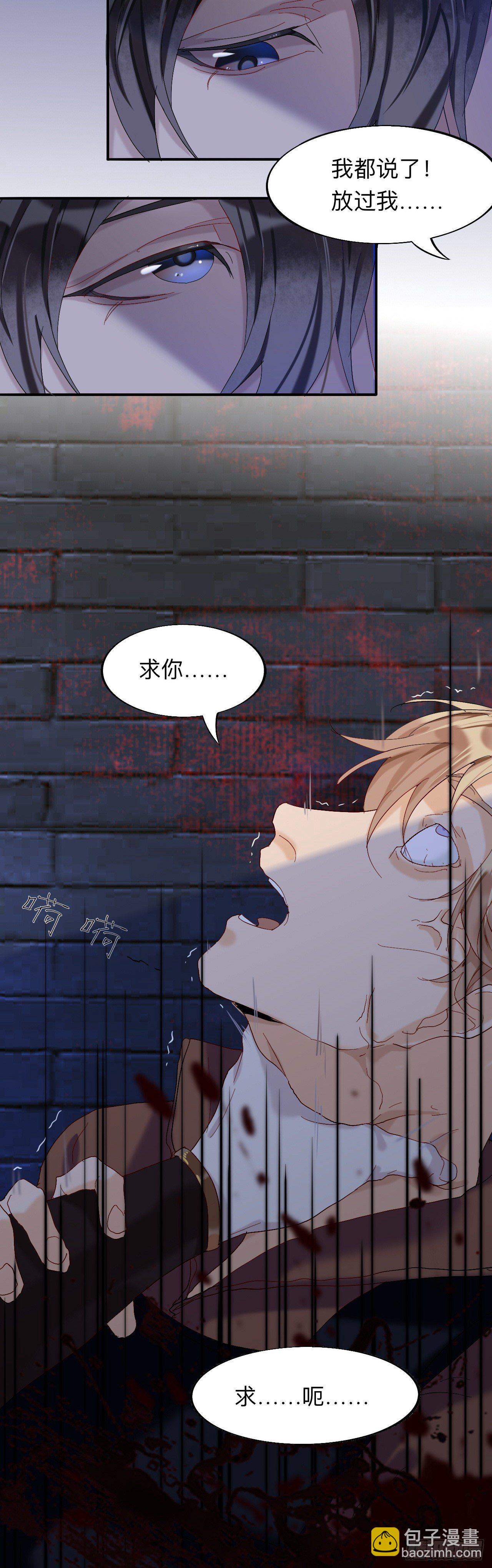 我们才是最亲密的-第9话