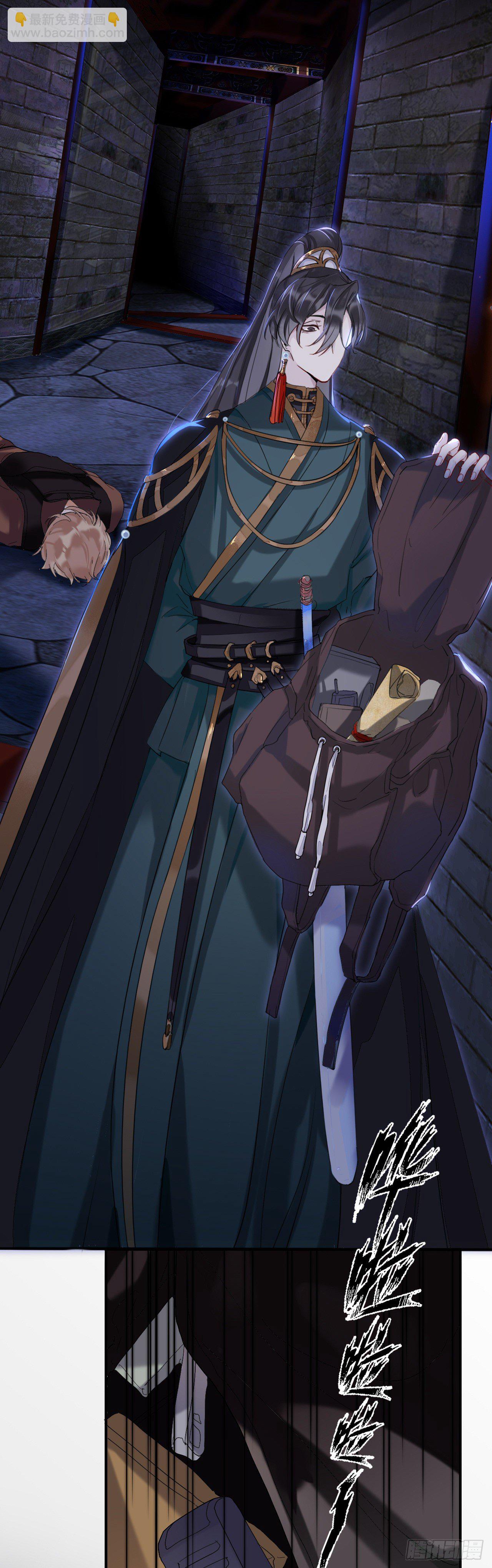 我们才是最亲密的-第9话