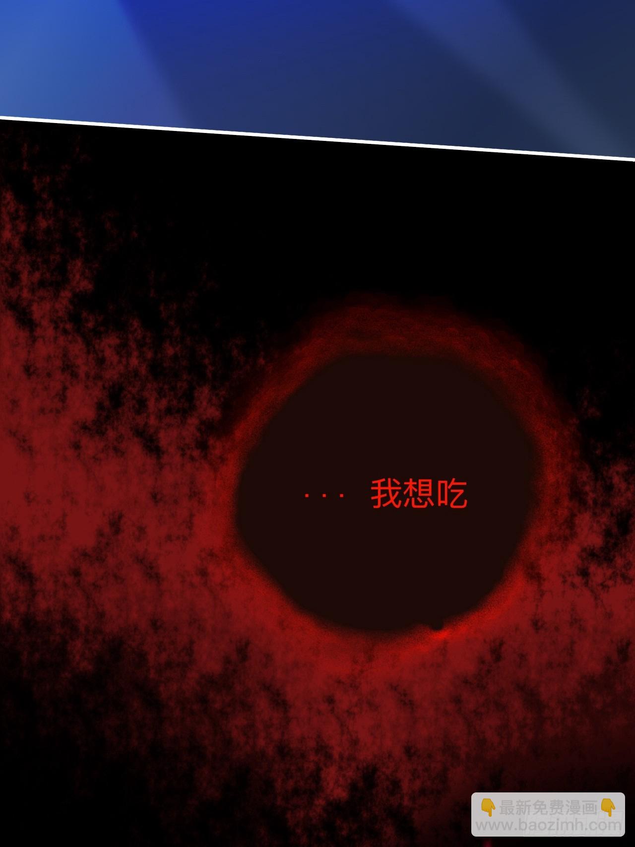 谁都别想动他(1/2)-第81话