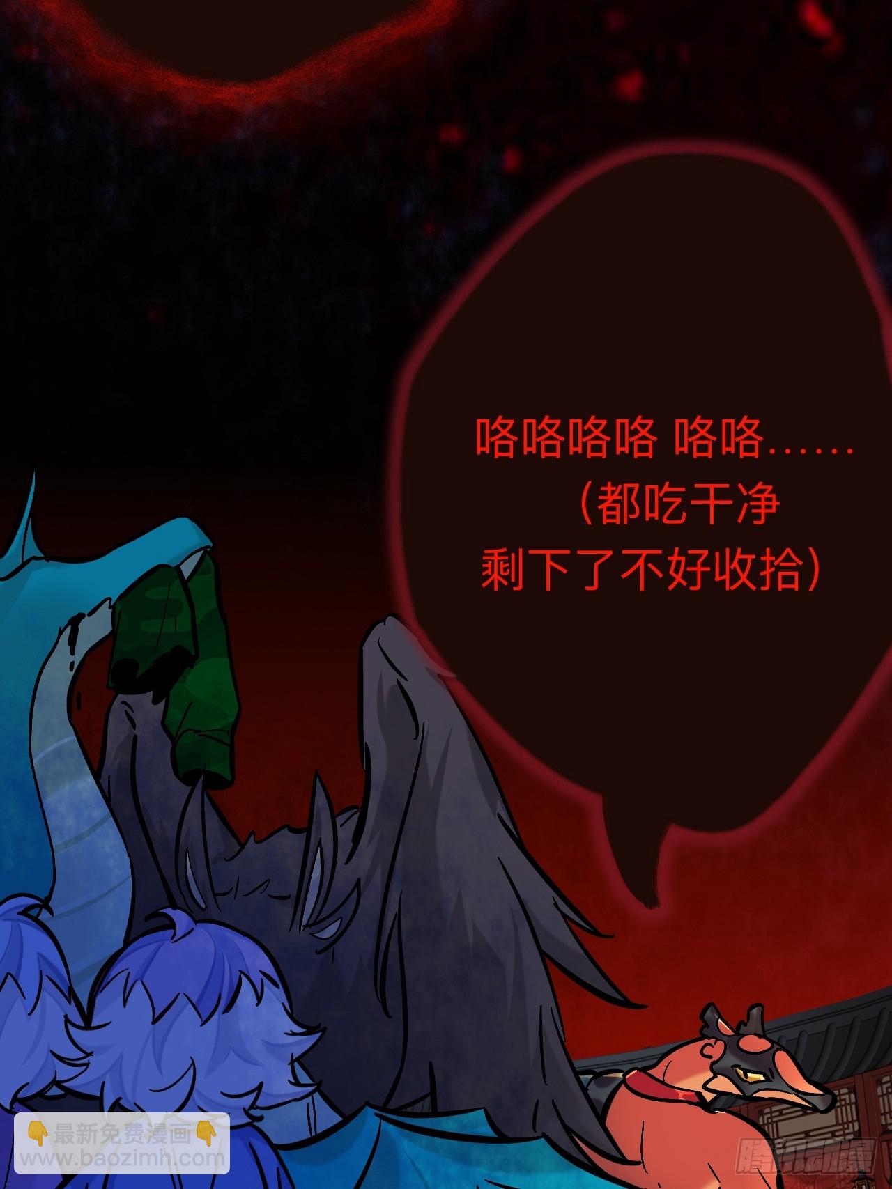 谁都别想动他(1/2)-第81话