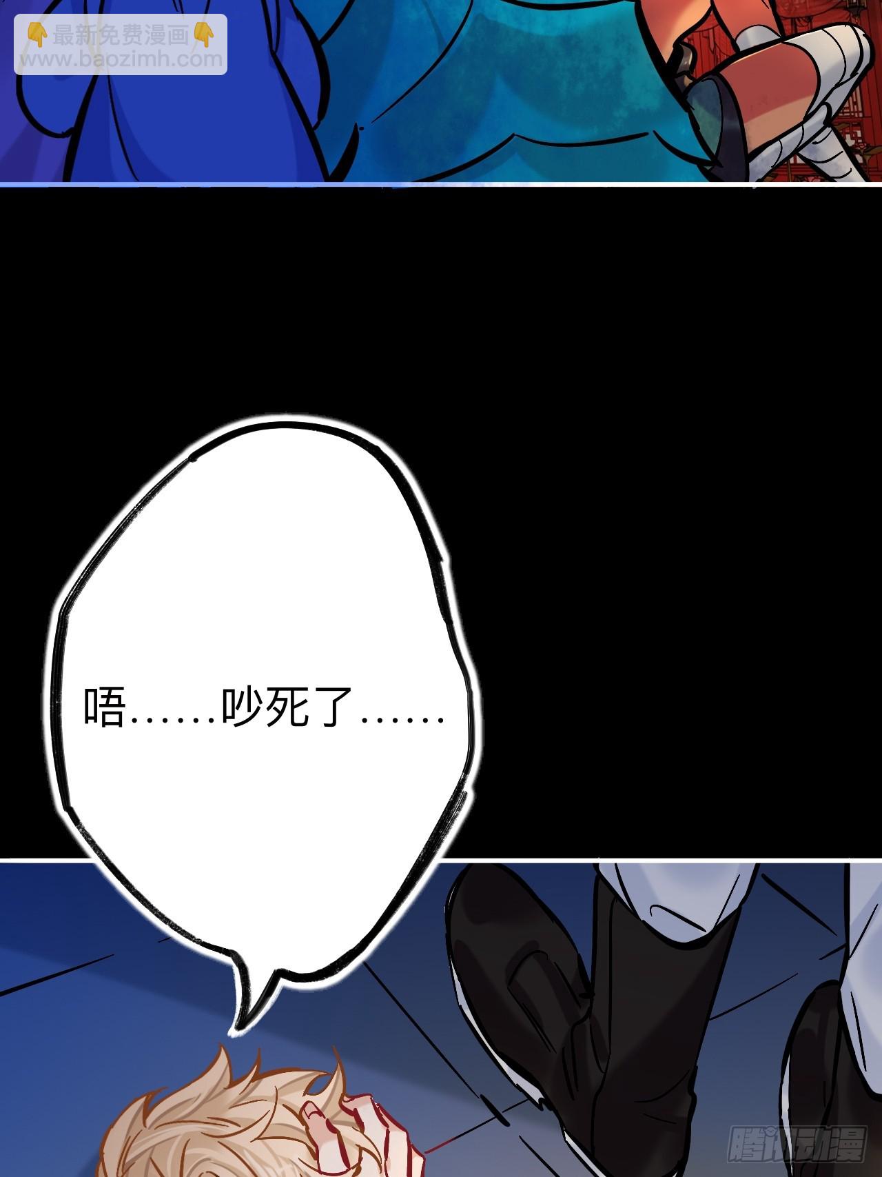 谁都别想动他(1/2)-第81话